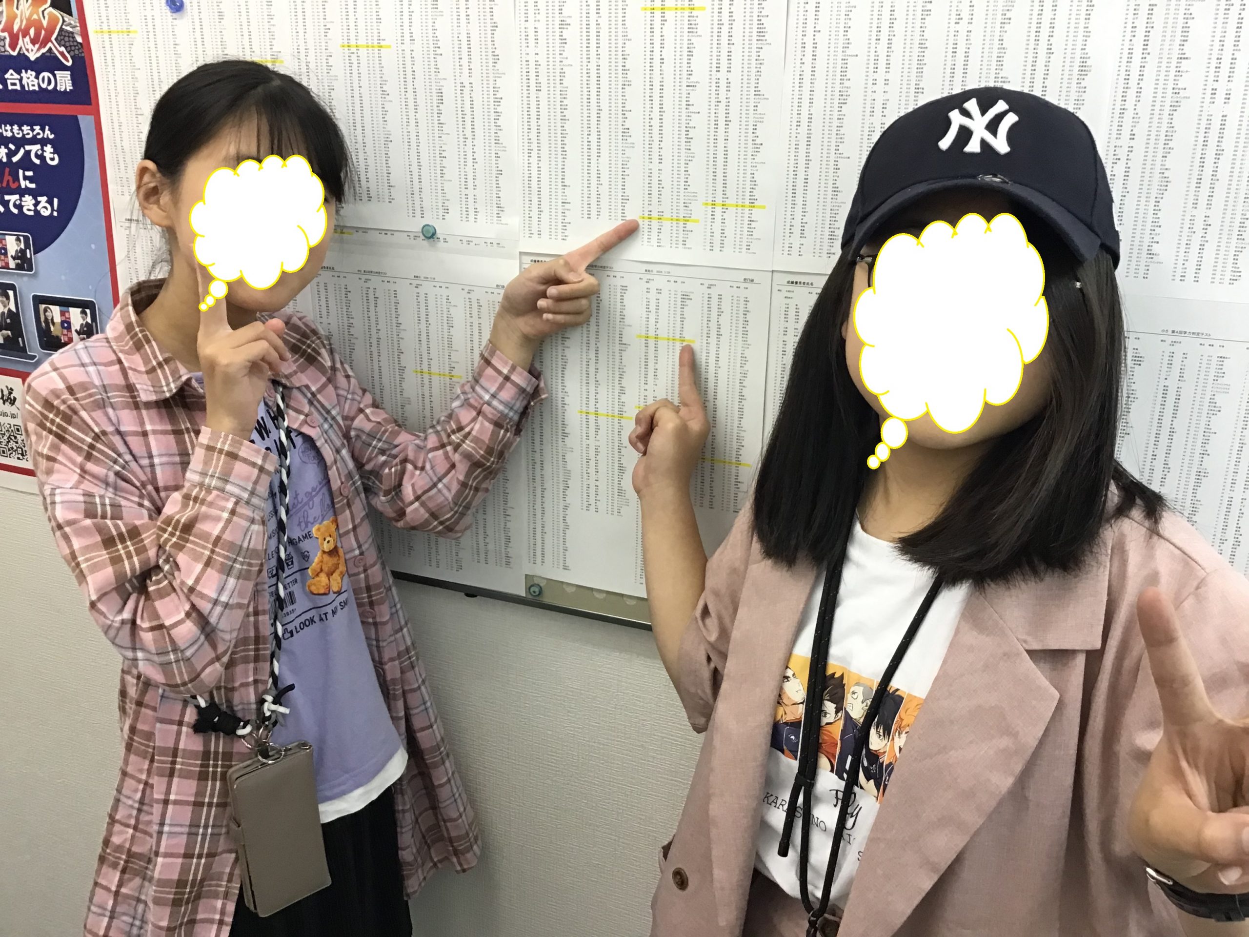 ena下北沢(^^♪6/6（木）