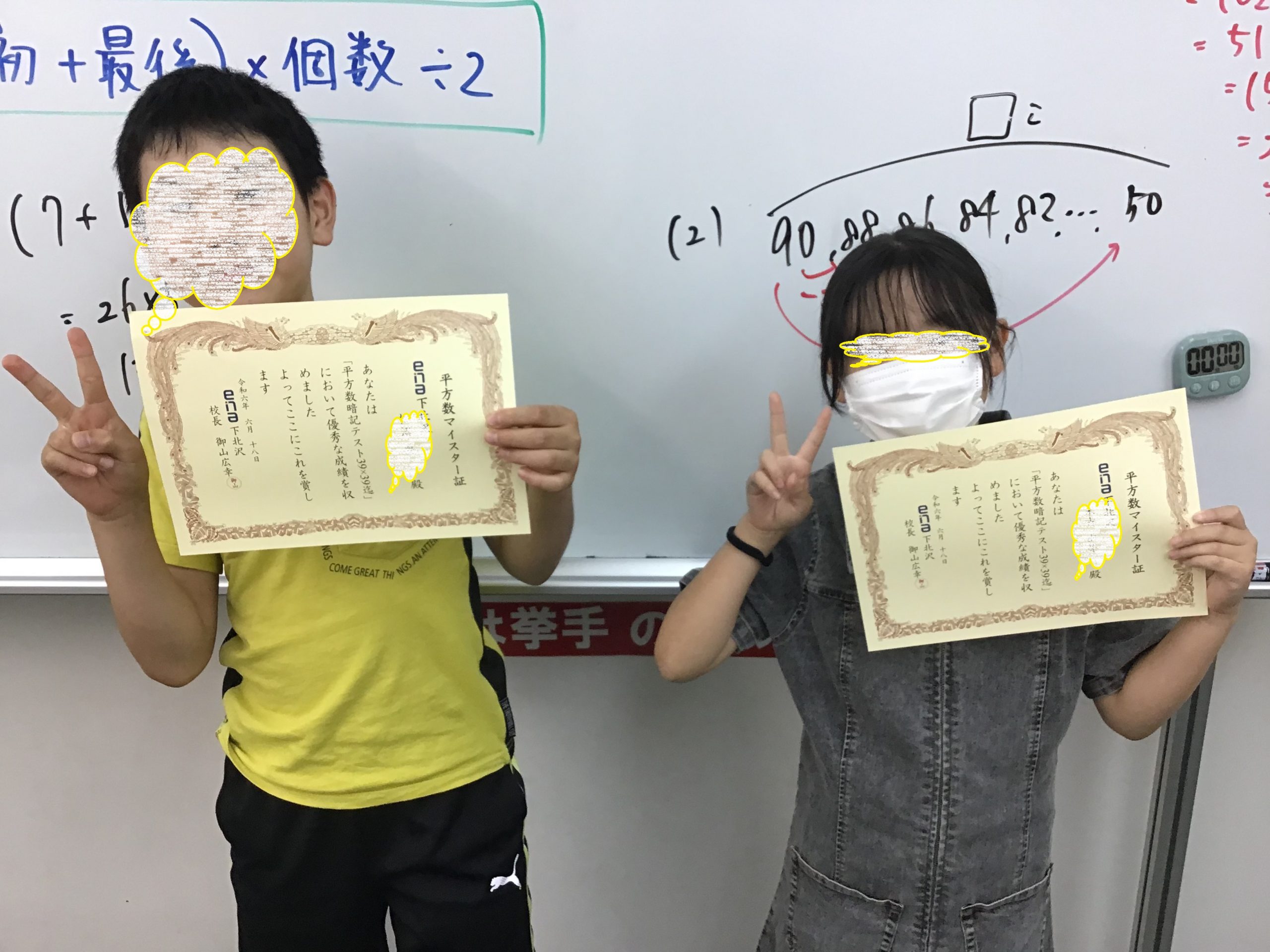 ena下北沢(^^♪6/26（水）