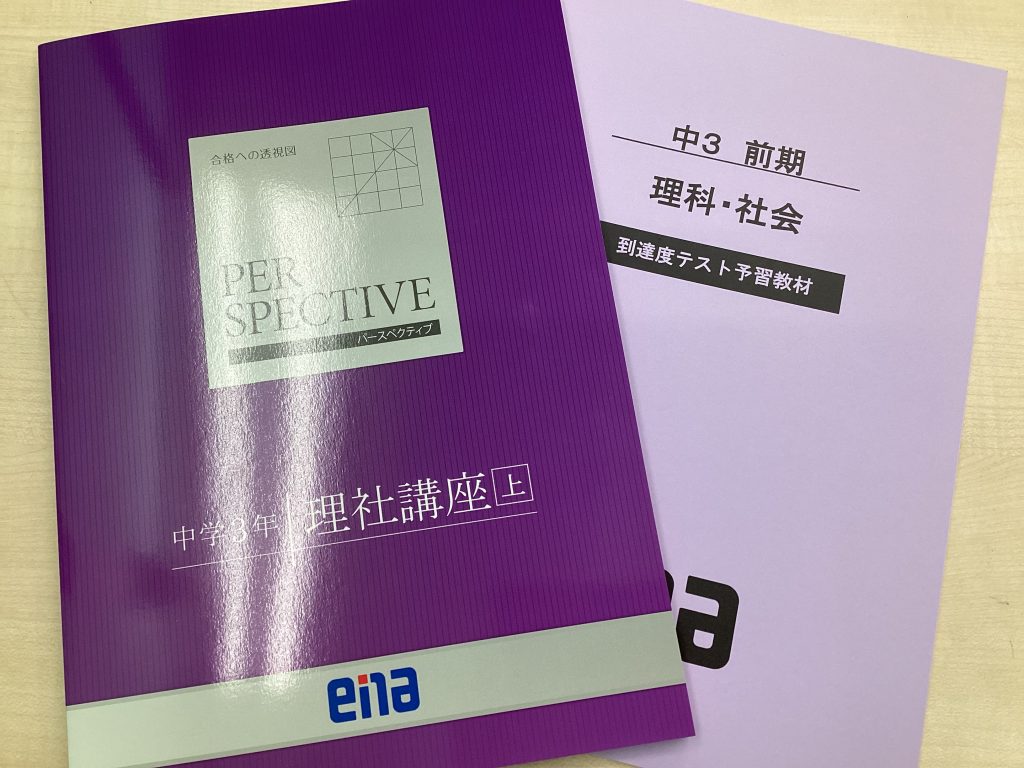 中村橋より愛を込めて　-スパイラル-　【2024.6.13】