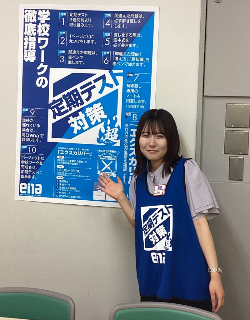 今週土曜日は・・・・