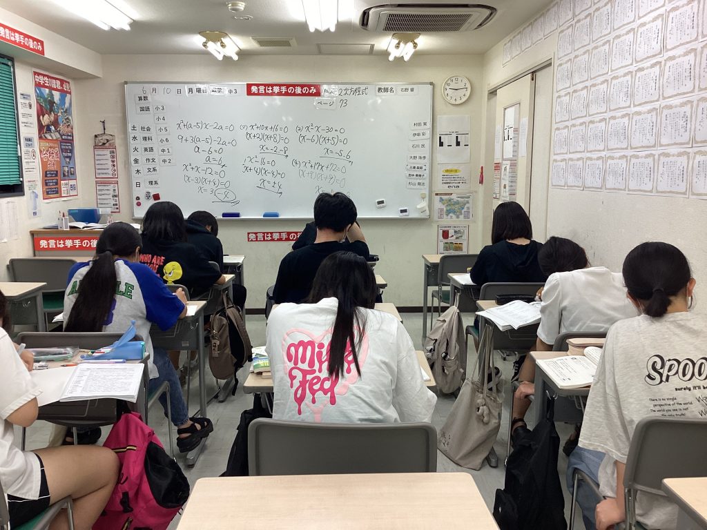 できる？できない？