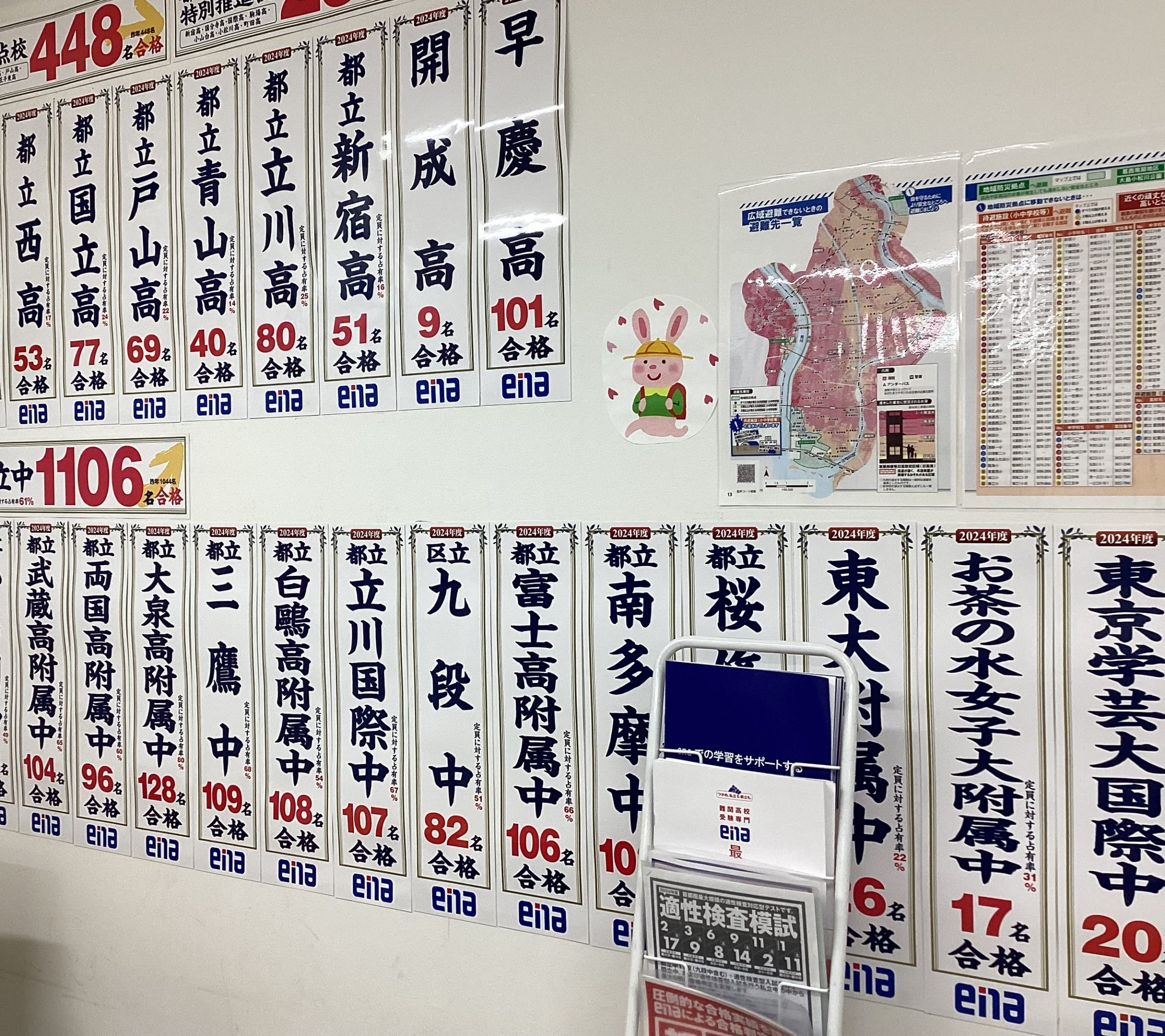 【ena一之江】6/26　定期テスト振り返り