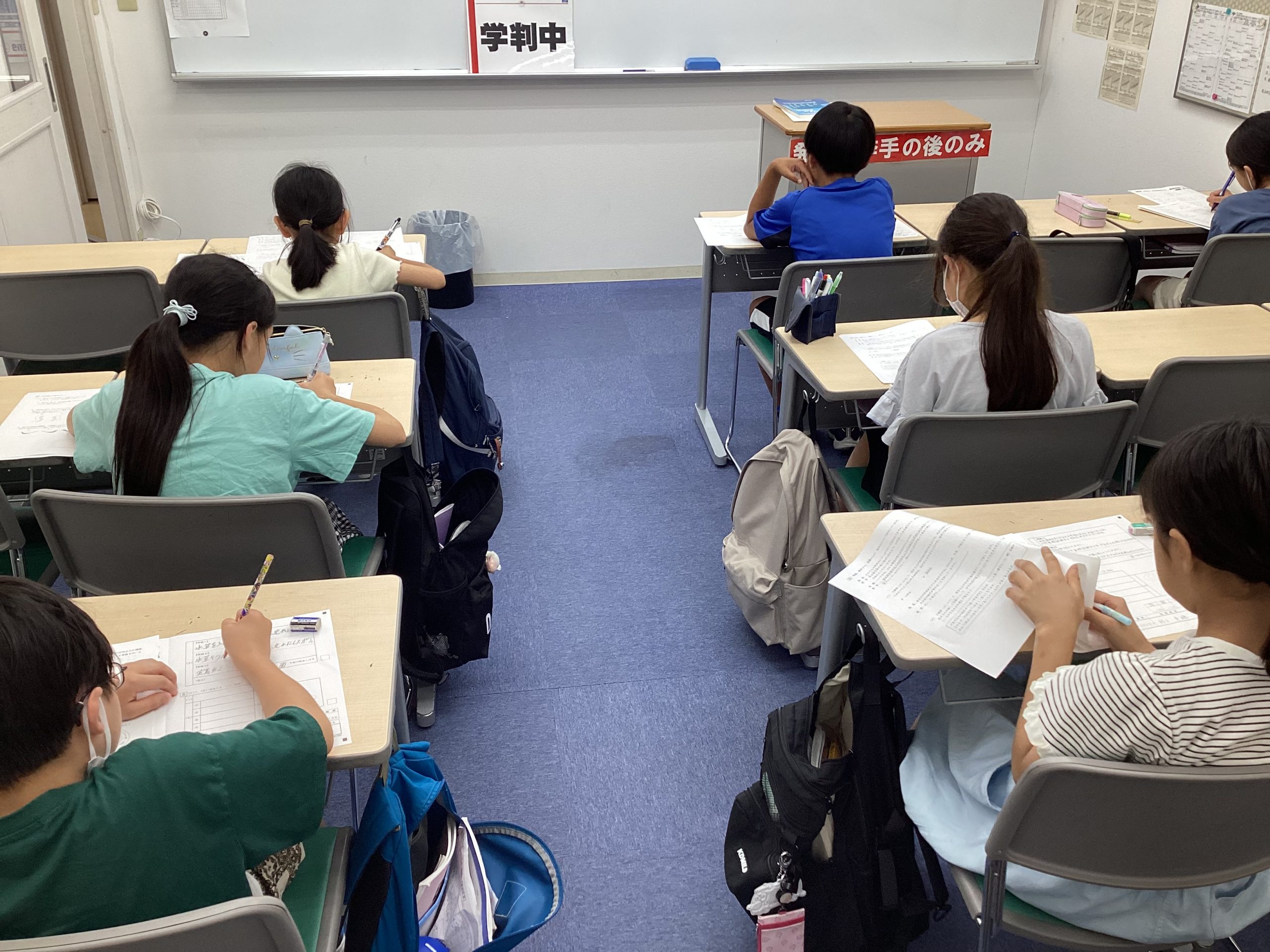 学力判定テスト週間