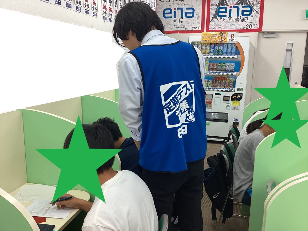 【青砥6.20】最高の夏にしよう2024⑤期末試験進行中