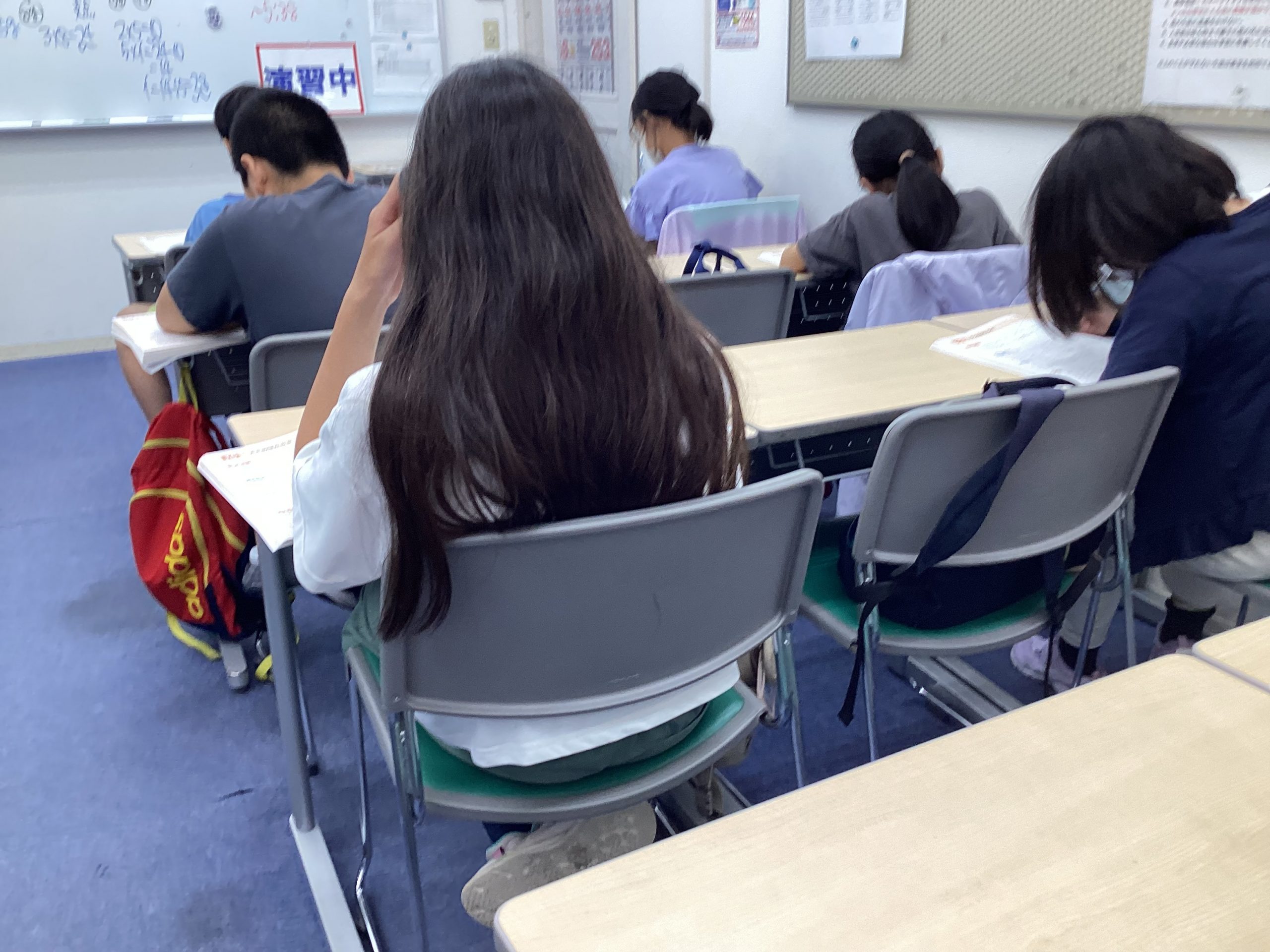 都立中合判に向けて