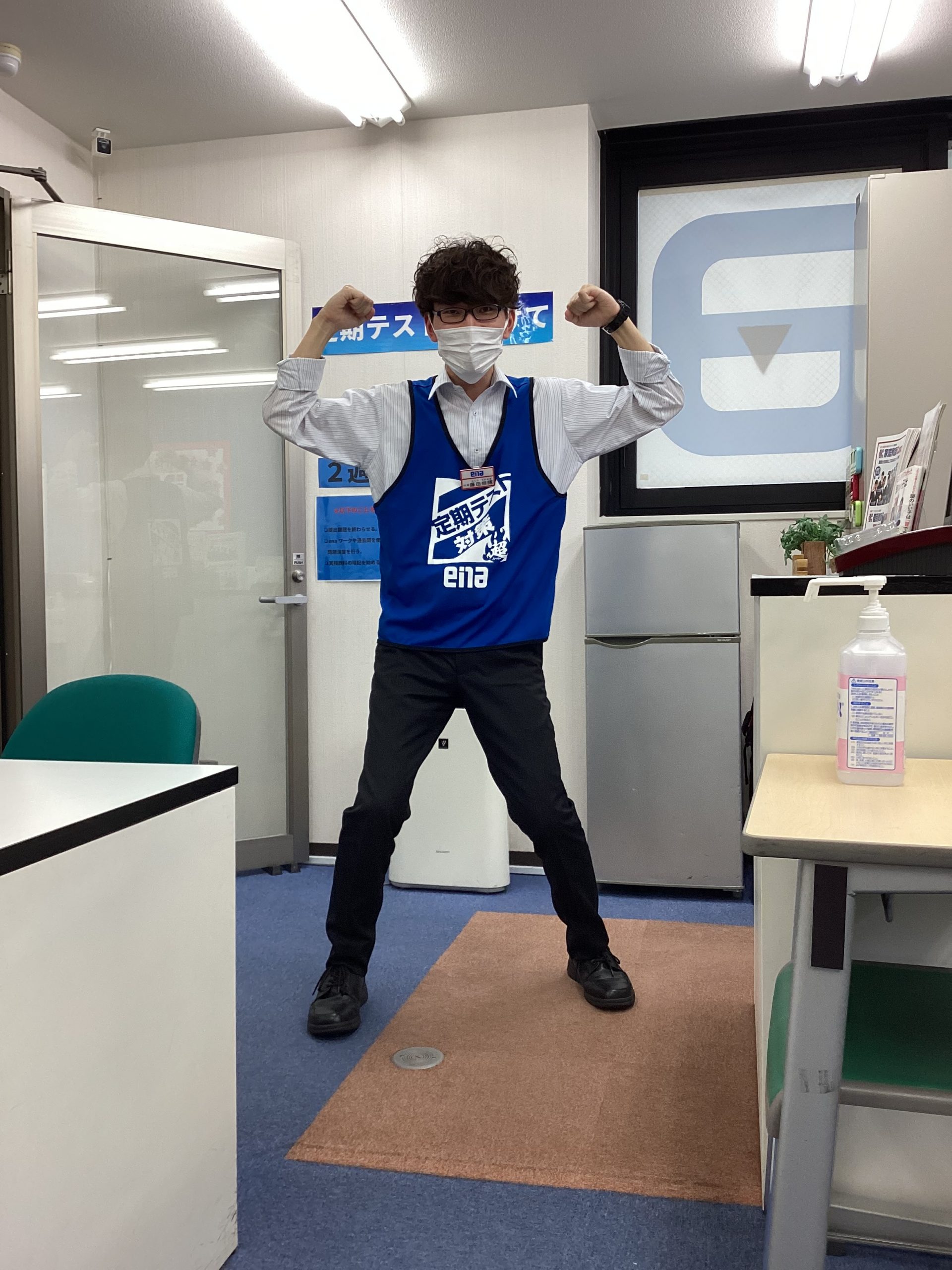 定期テスト対策スーパー。