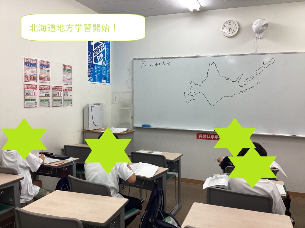 【青砥6.26】最高の夏にしよう2024⑧小学４年生私立コースの様子