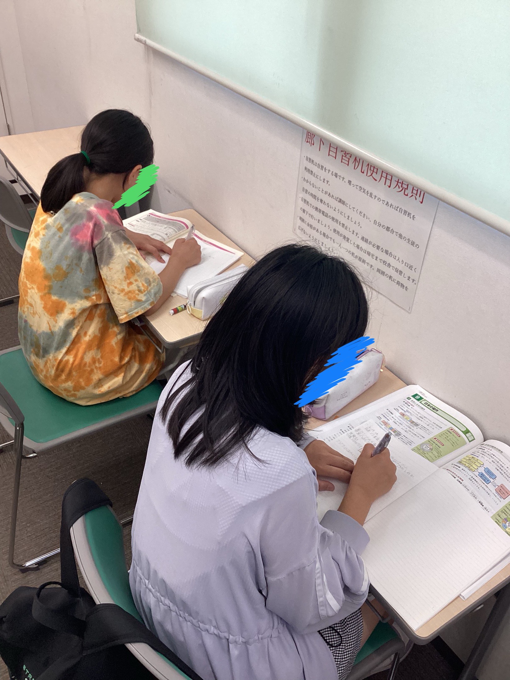 【ena光が丘】新しい風