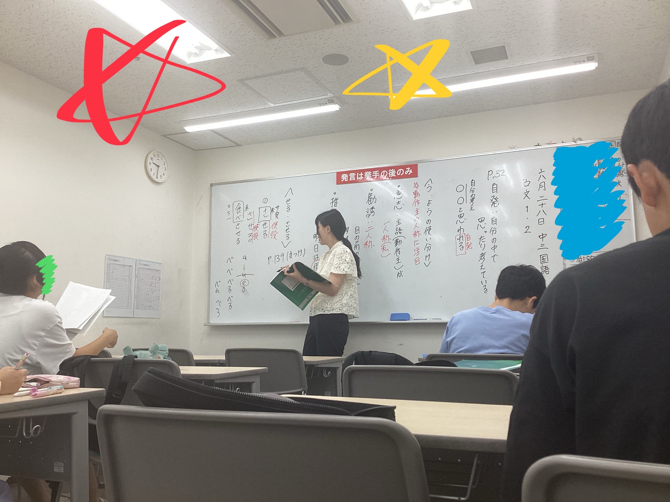 【ena光が丘】夏期に向けて