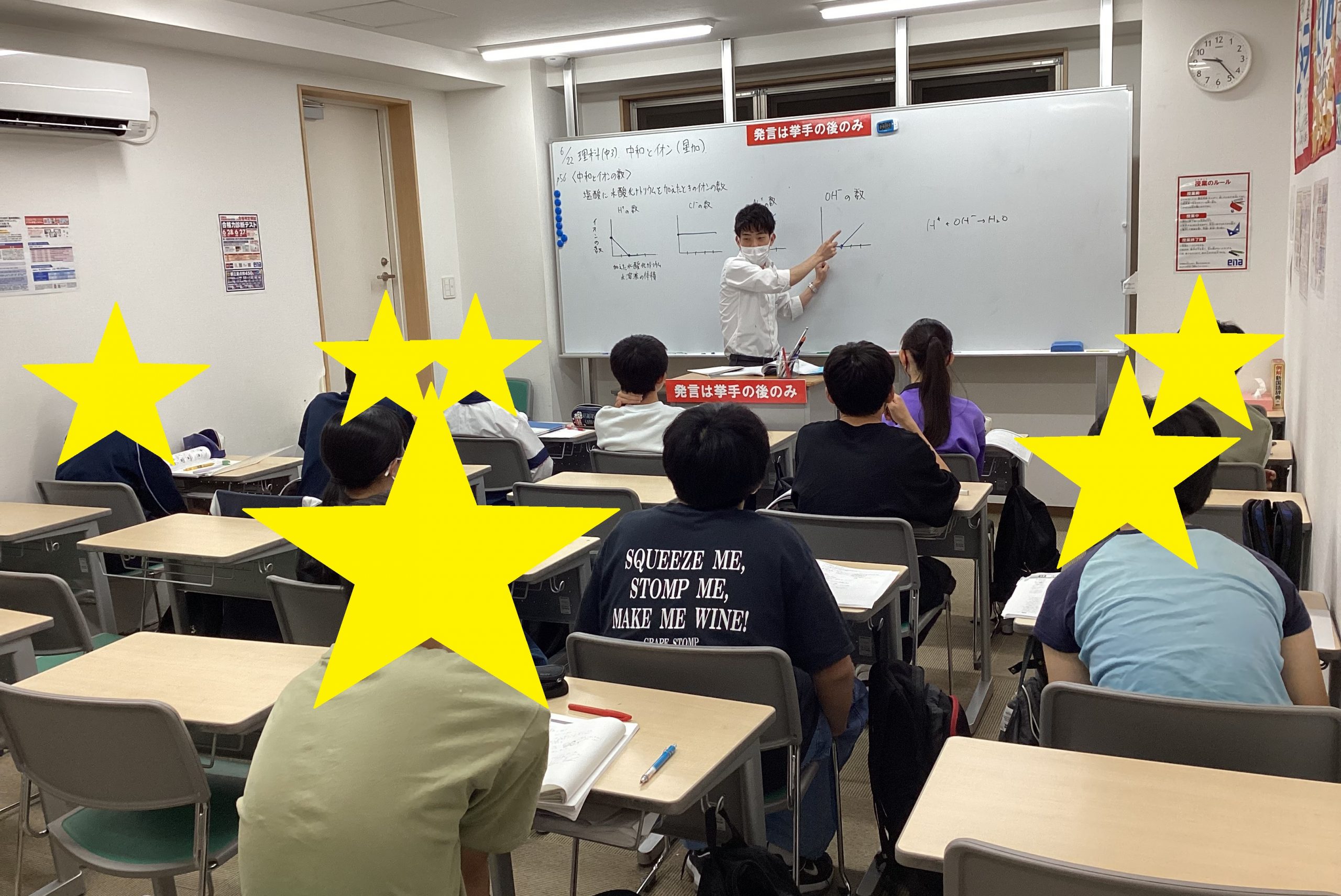 都立高合判のお知らせ【東向島通信＃338】