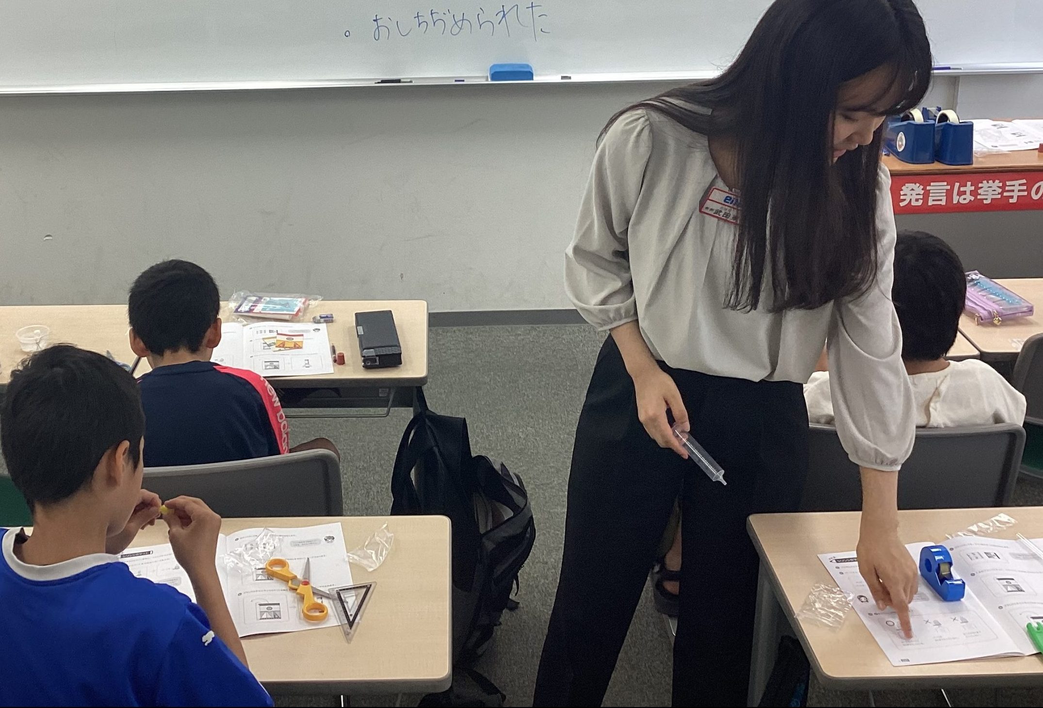 ６月ふしぎ教室