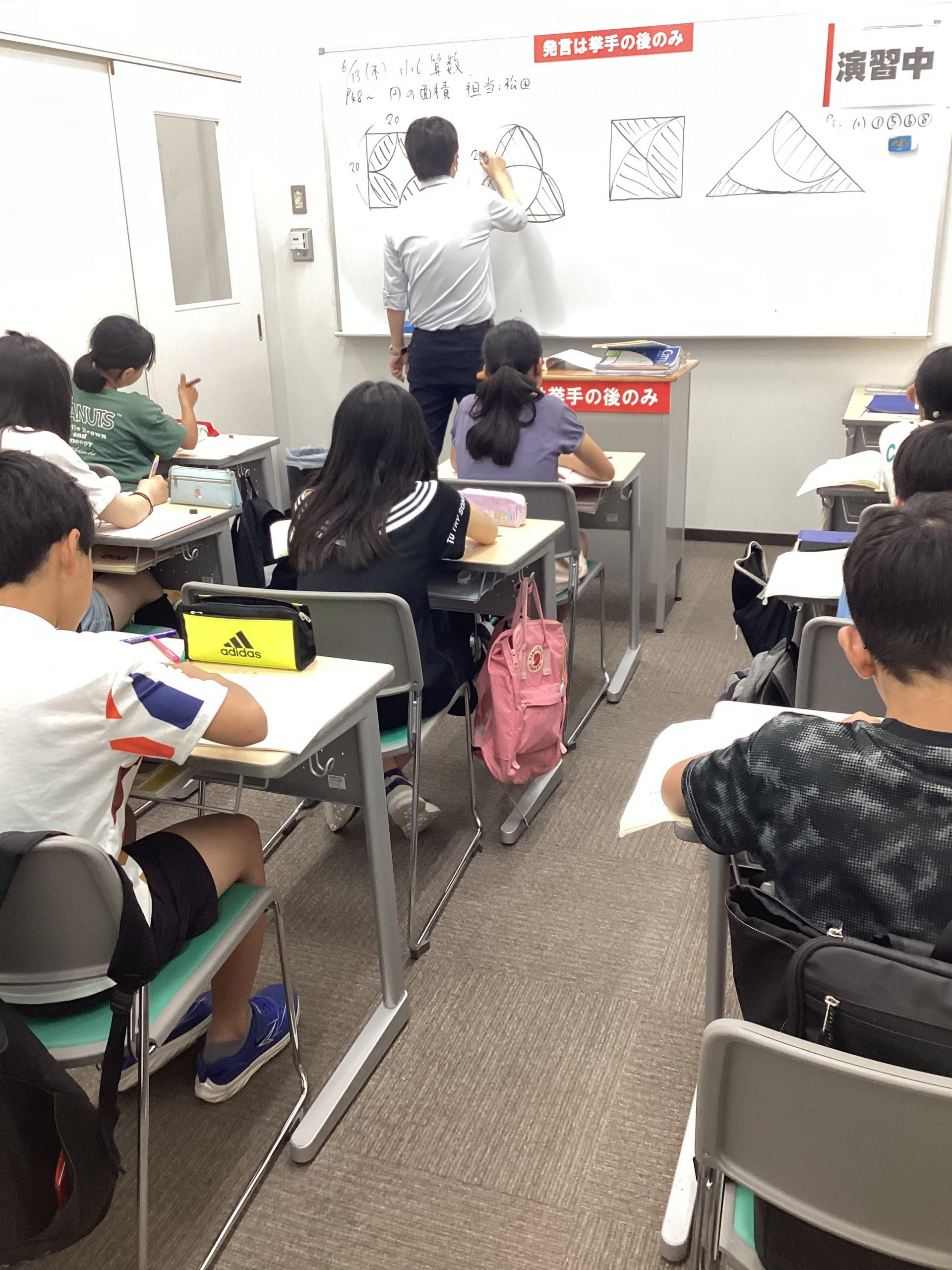 小６生の最近の様子【すなブロ】6/15