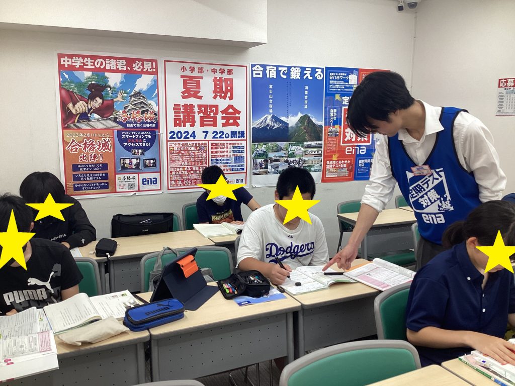 定期テスト対策超実施