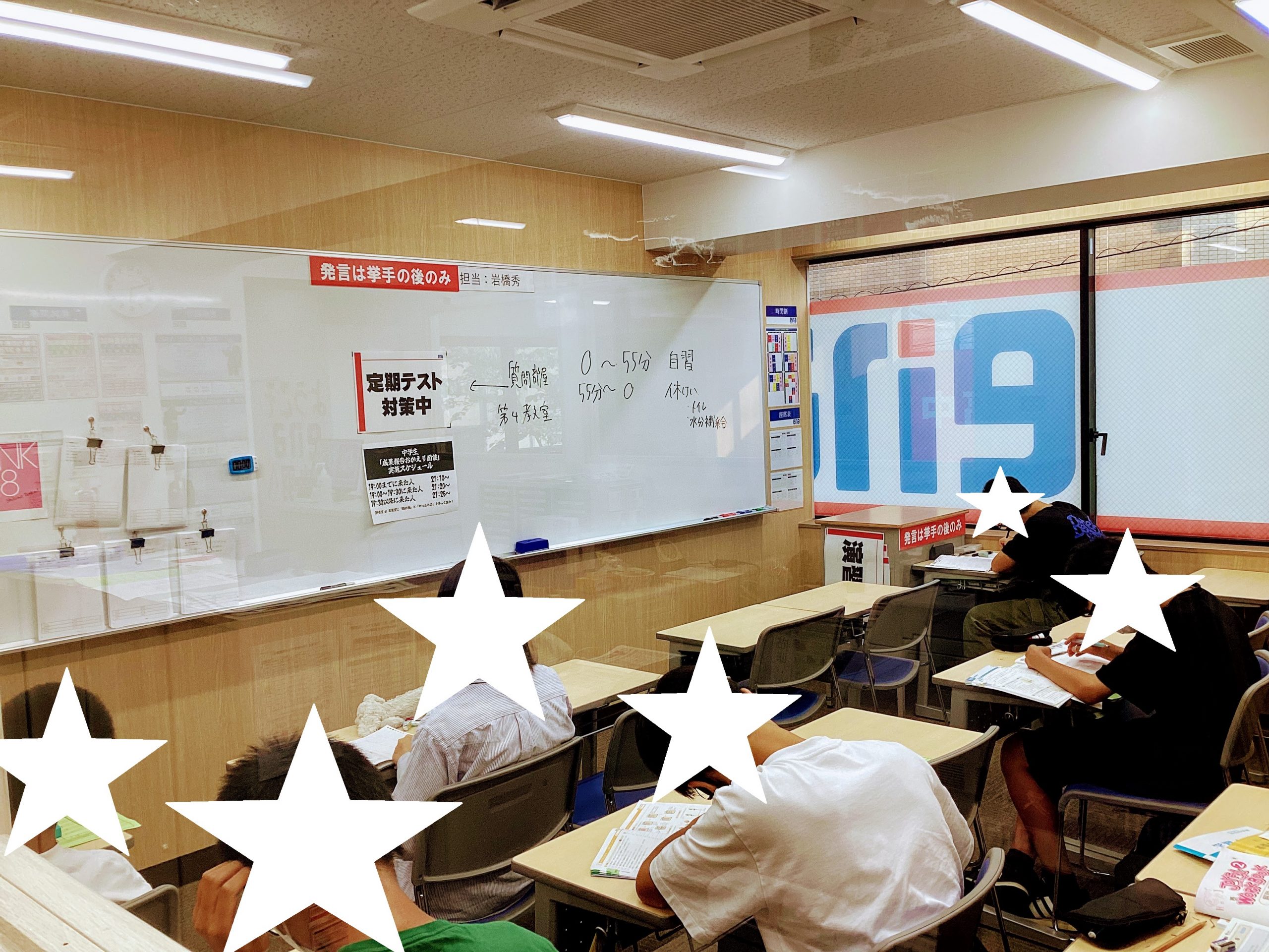 【ena北赤羽】きたあかブログ＃62　このブルーは・・・？