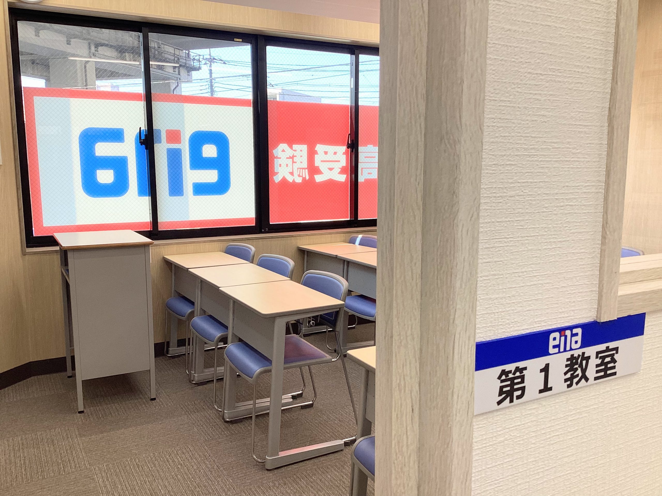 【ena北赤羽】きたあかブログ＃67　校舎内見学ツアー！