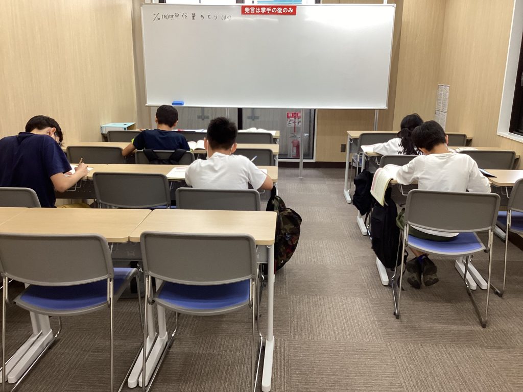 6.10　日刊ｅｎａ塩浜　-ブーゲンビリア-