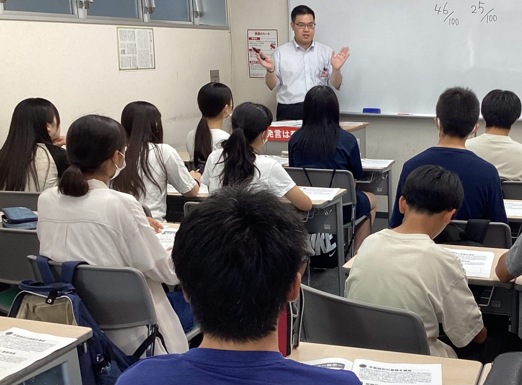 中２・中３決起集会！