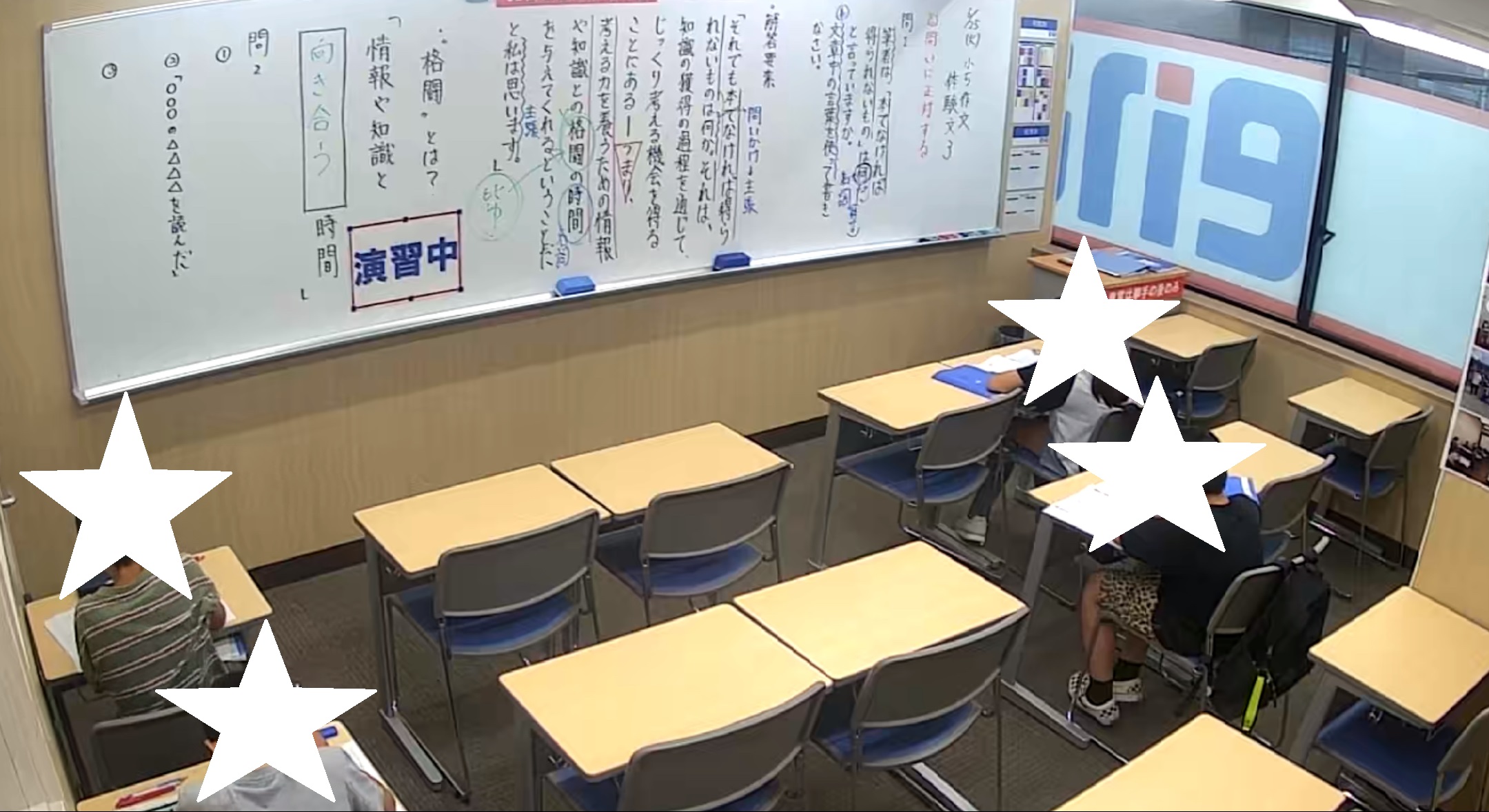 【ena北赤羽】きたあかブログ＃73　作文の勉強