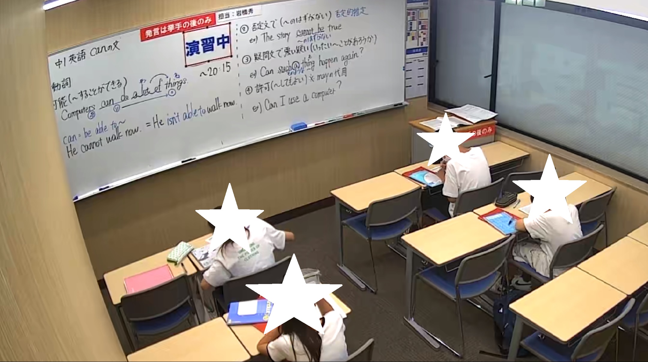 【ena北赤羽】きたあかブログ＃74　英語の勉強