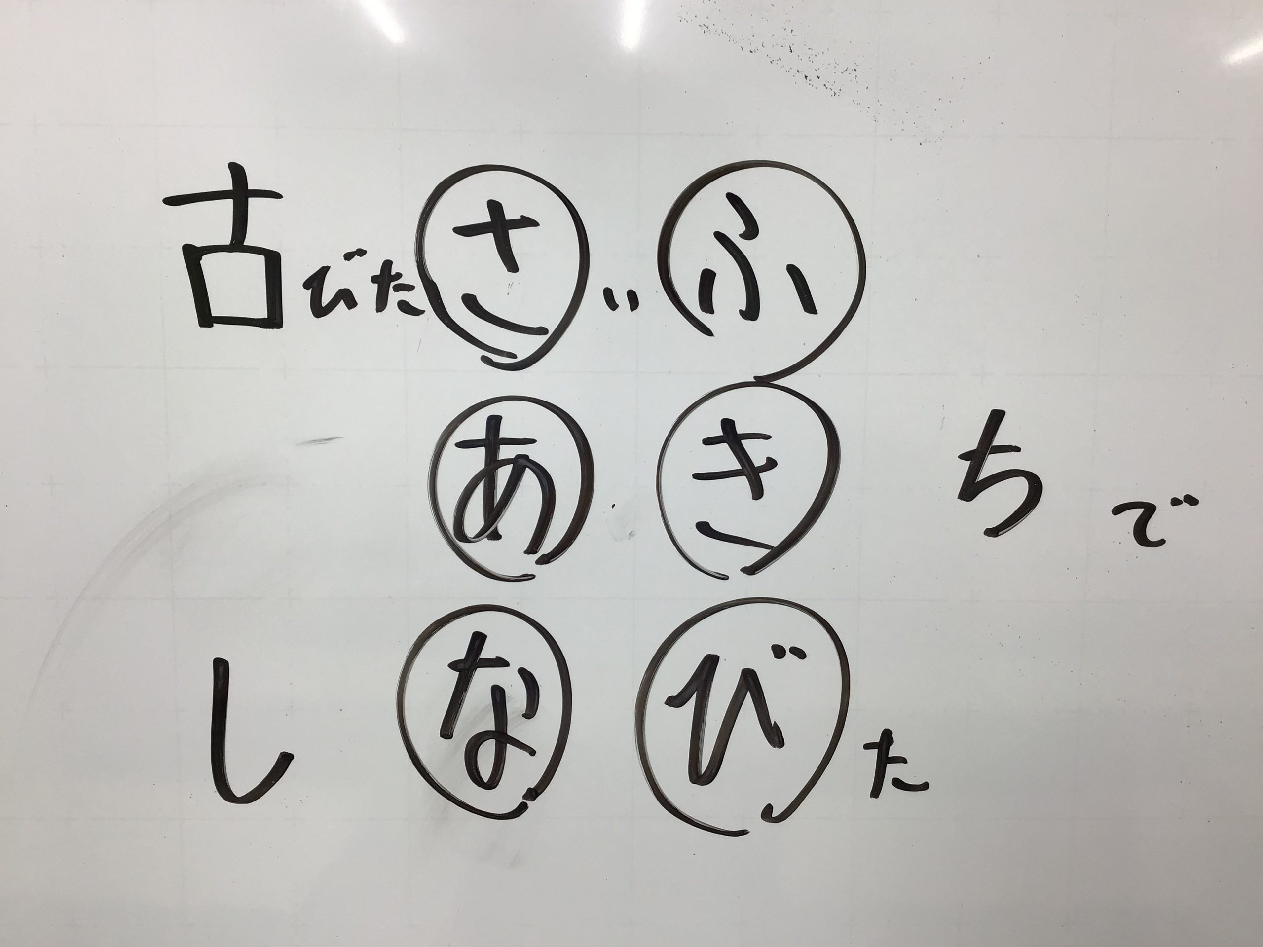【ena一之江】 6/6 定期テスト向け　化石が範囲のあなたに…