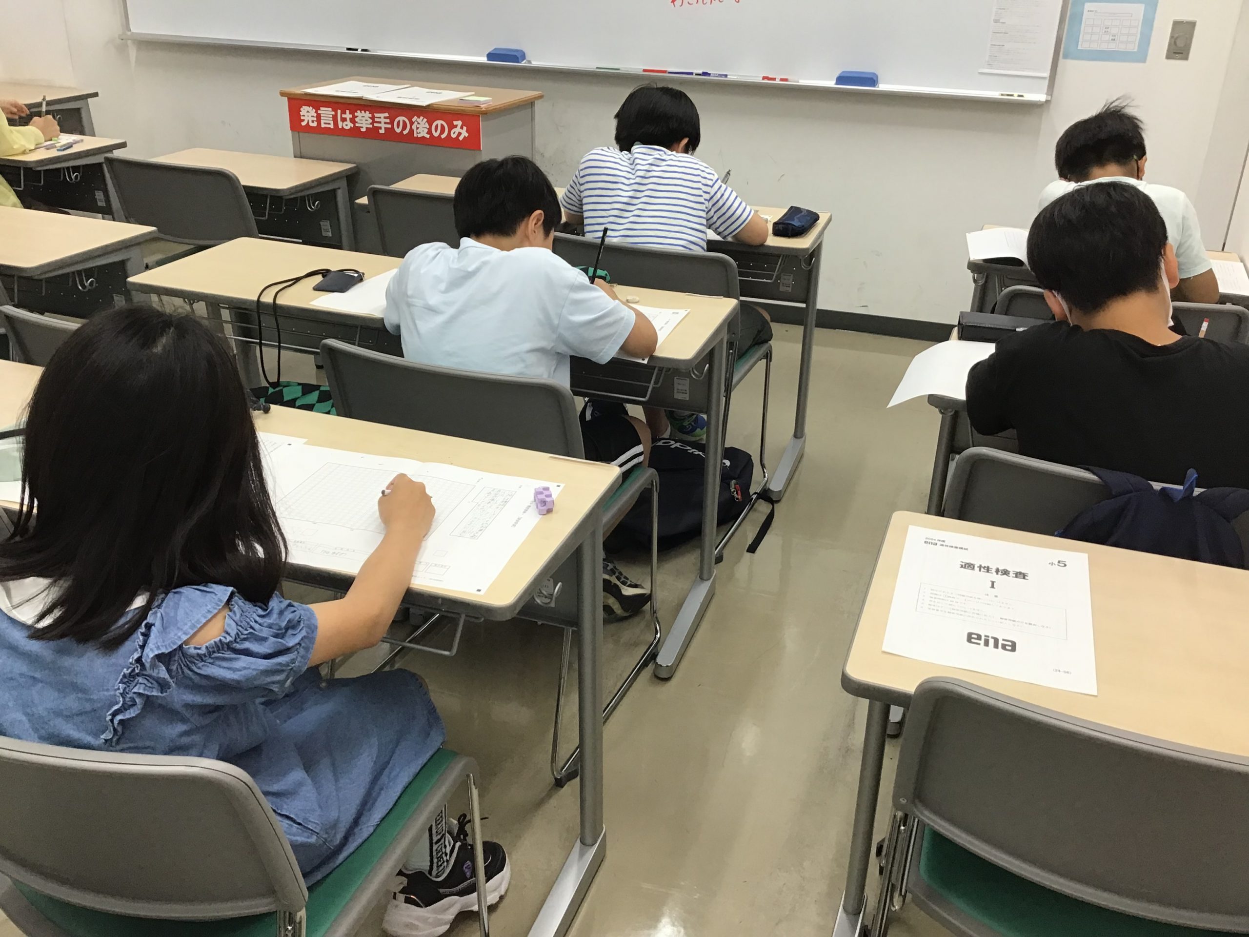 【ena一之江】6/8　適性検査模試・自習室利用者数増加中