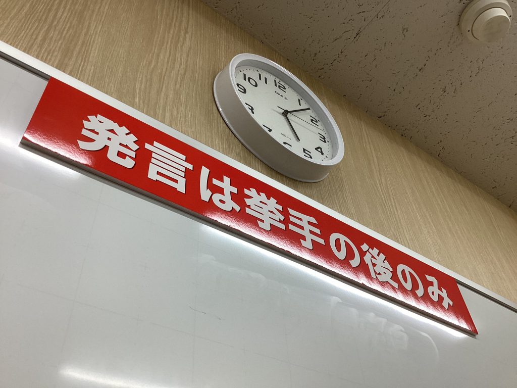 6.21　日刊ｅｎａ塩浜　-梅雨入りが遅いと-