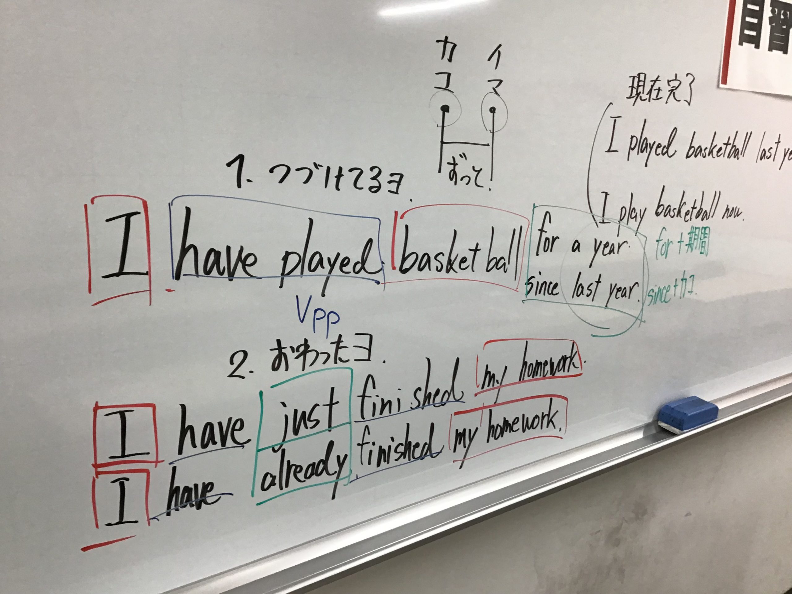【ena一之江】6/15 塾とは進み方がちがっても