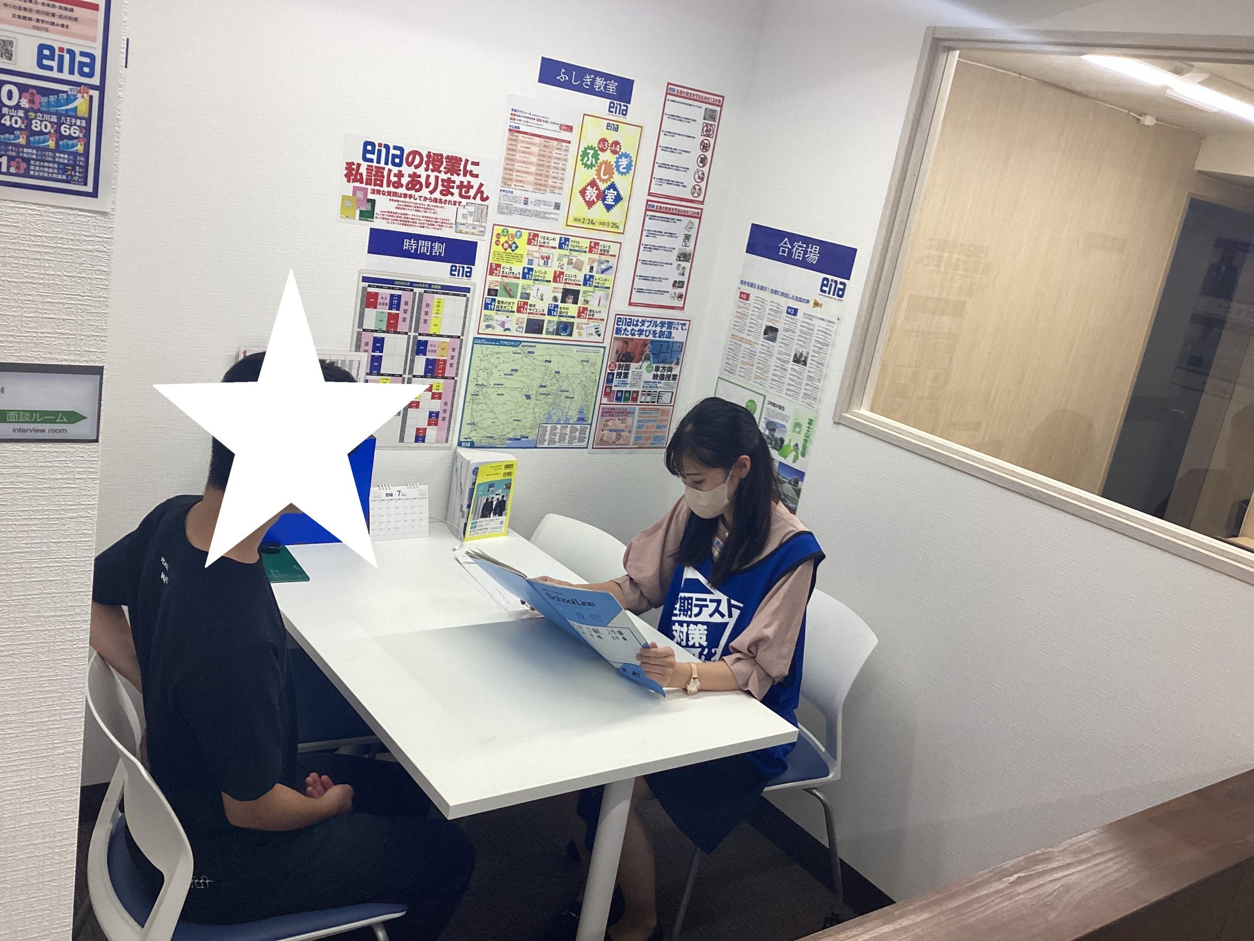 【ena北赤羽】きたあかブログ＃66　青炎を！