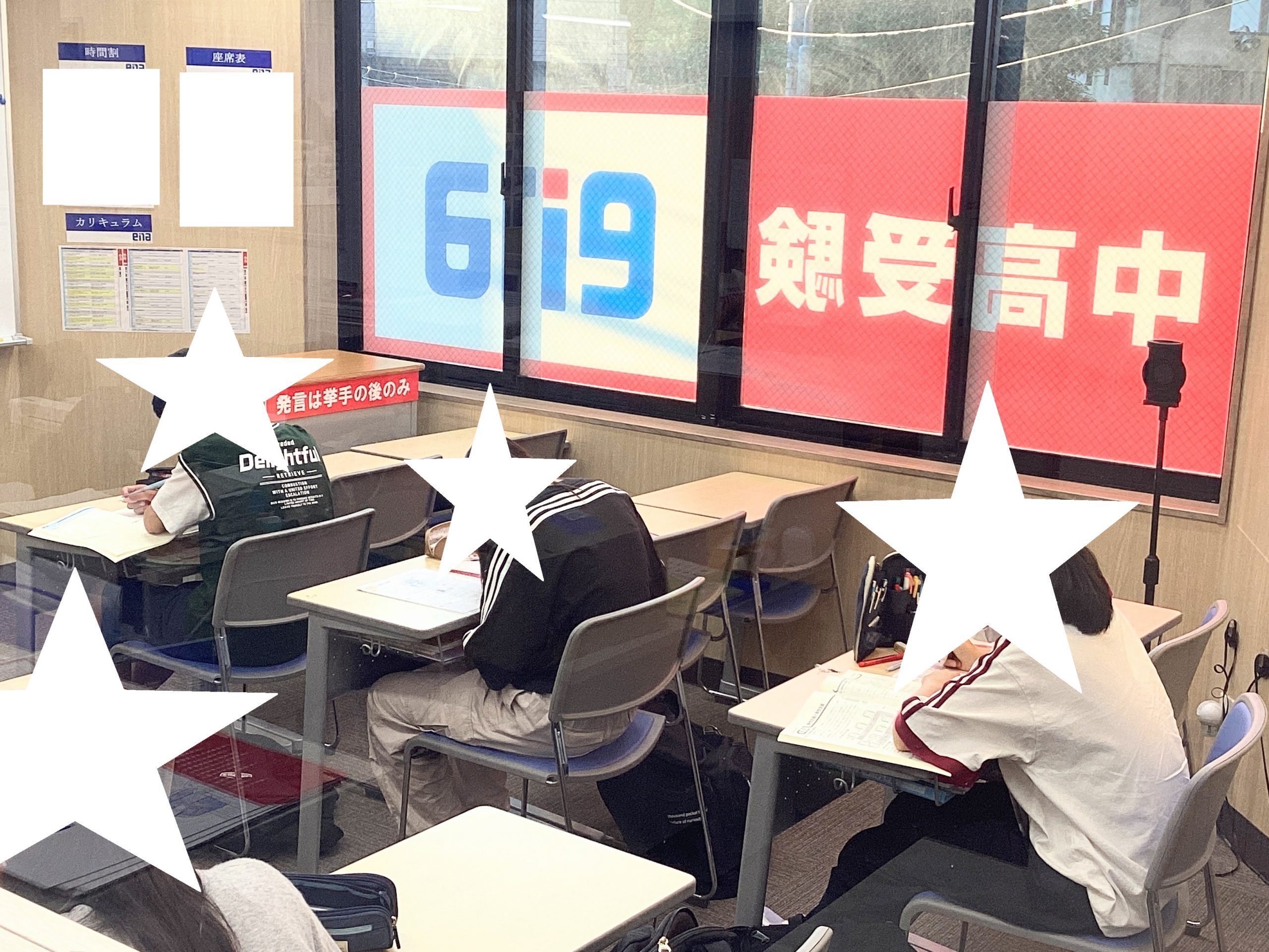 【ena北赤羽】きたあかブログ＃70　夏が始まった！