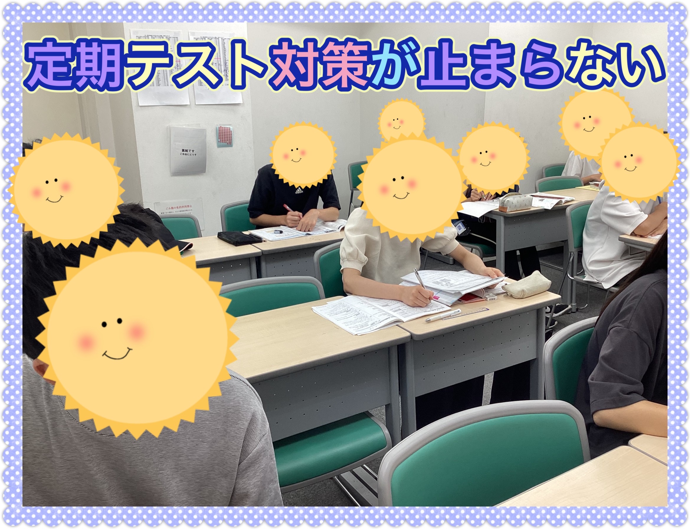 ena平和台本科0615