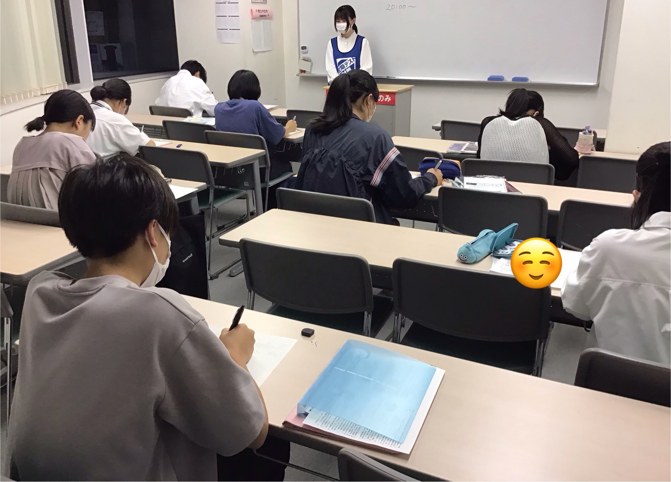 定期テスト対策