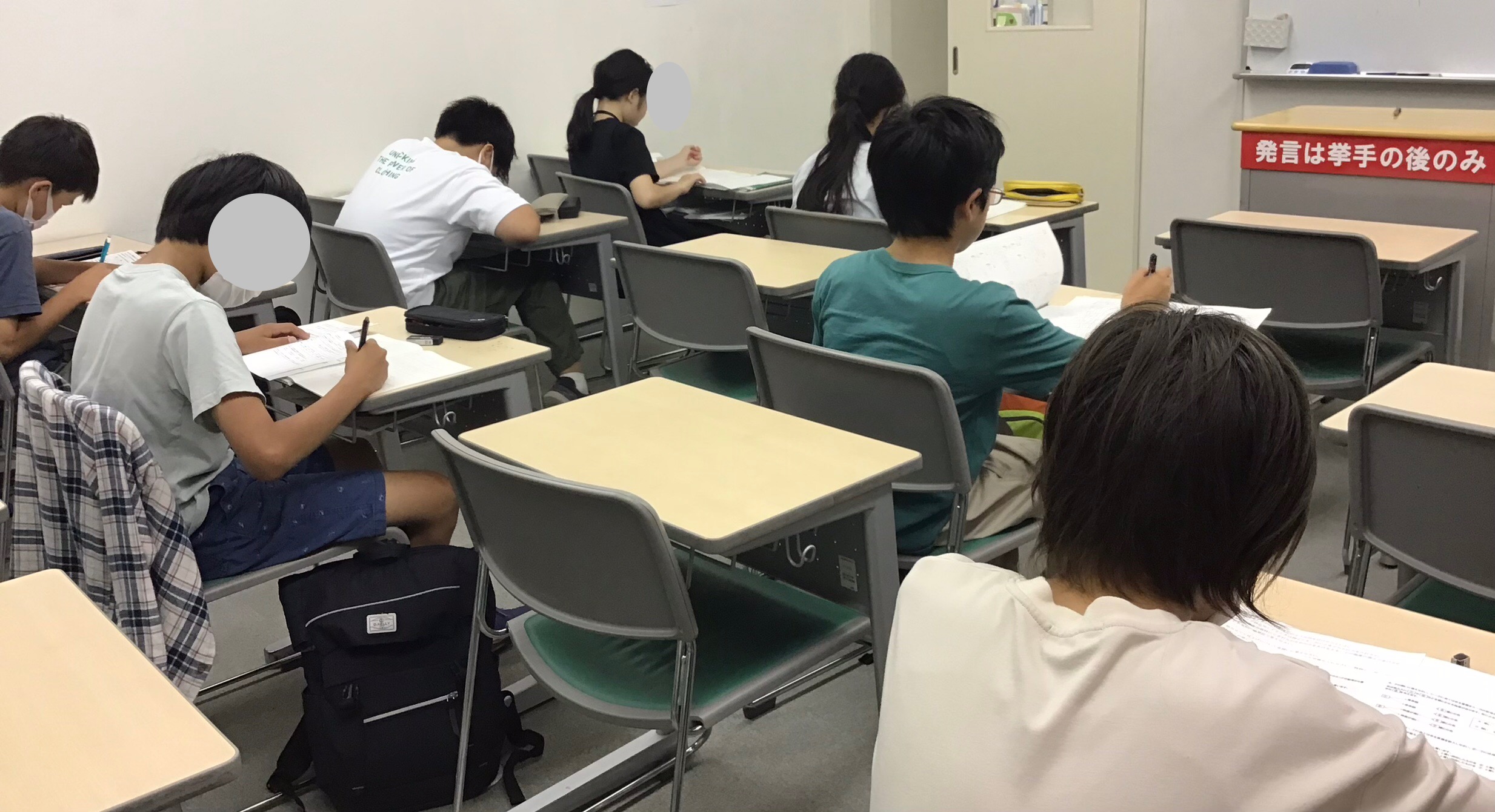 中１定期テストを終えて