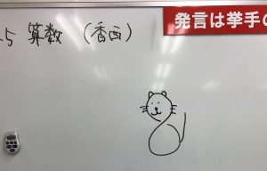 亀戸より「台風の名前」