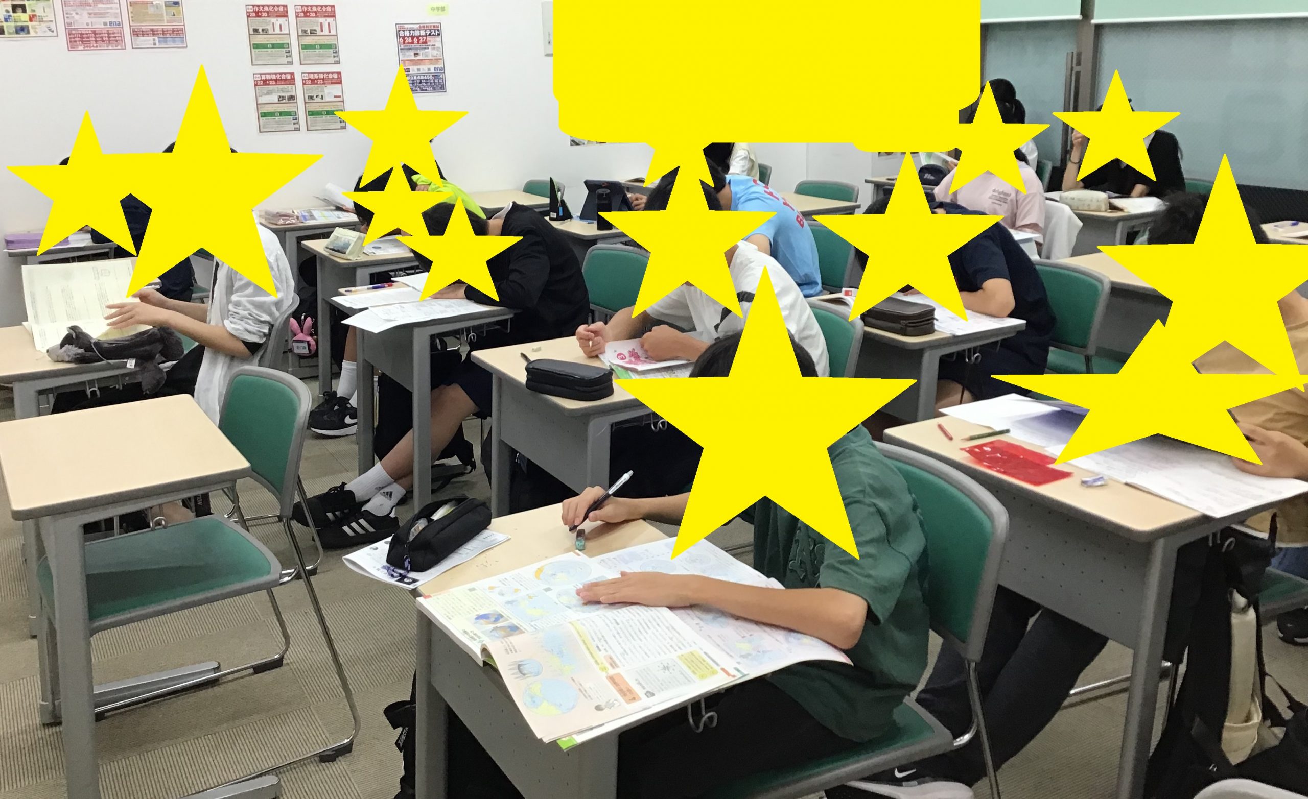 定期テスト対策！【東向島通信＃334】