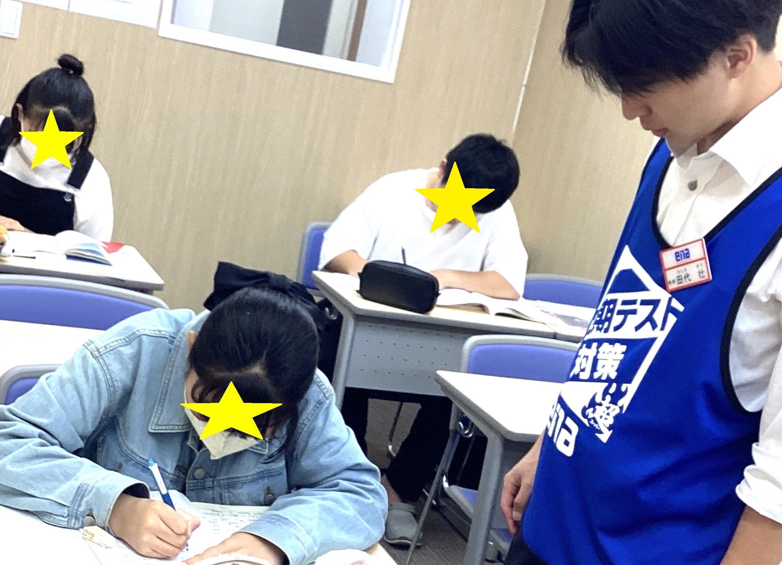 #56【平和島タイムズ】定期テスト対策超③