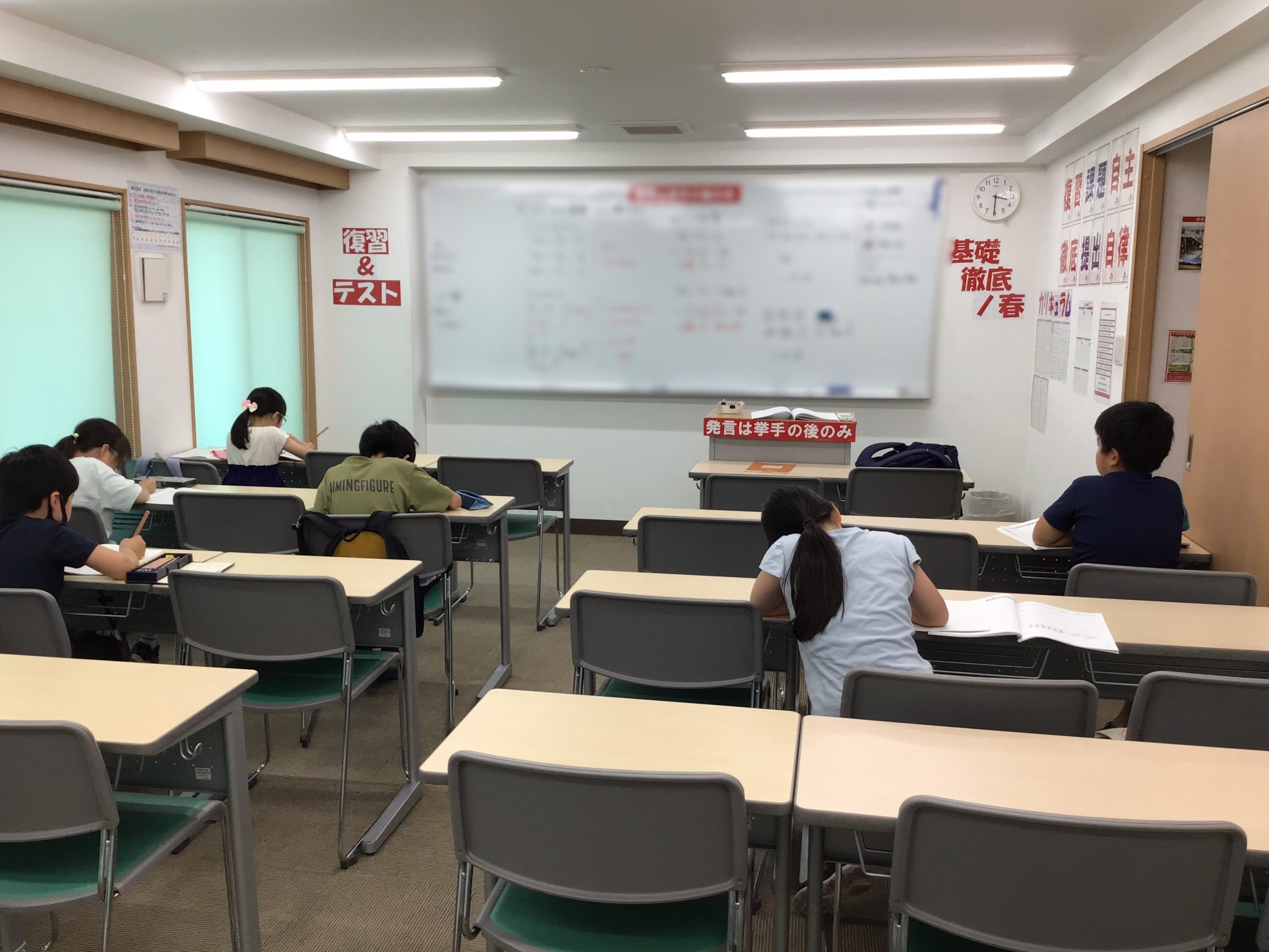 今日の下落合⑱　慣れと習慣