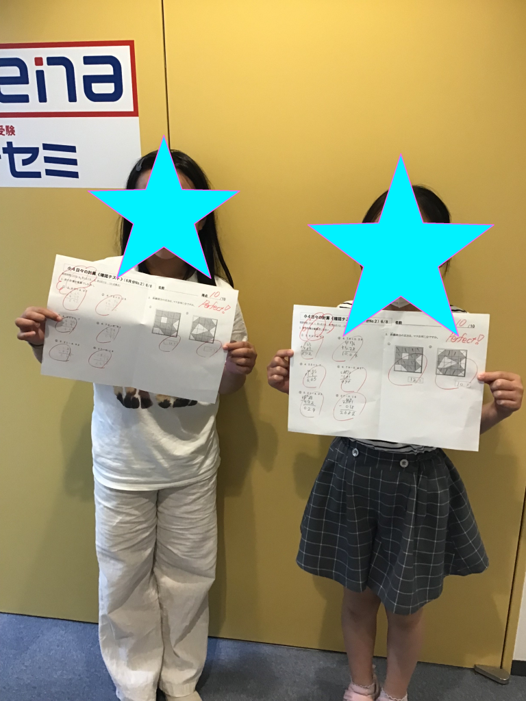 ☆輝いている生徒にインタビュー☆vol.2