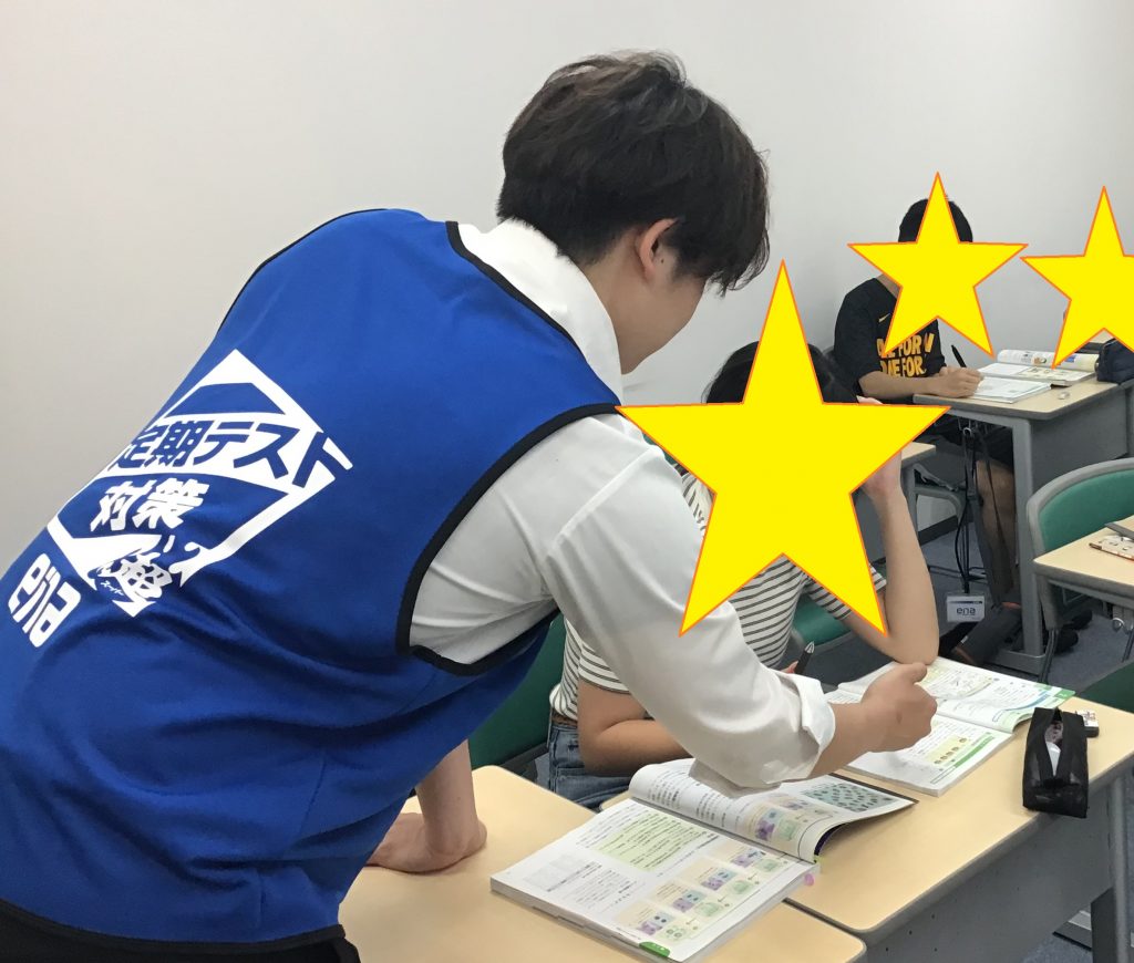 定期テスト対策に、enaの中学生は全力投球！