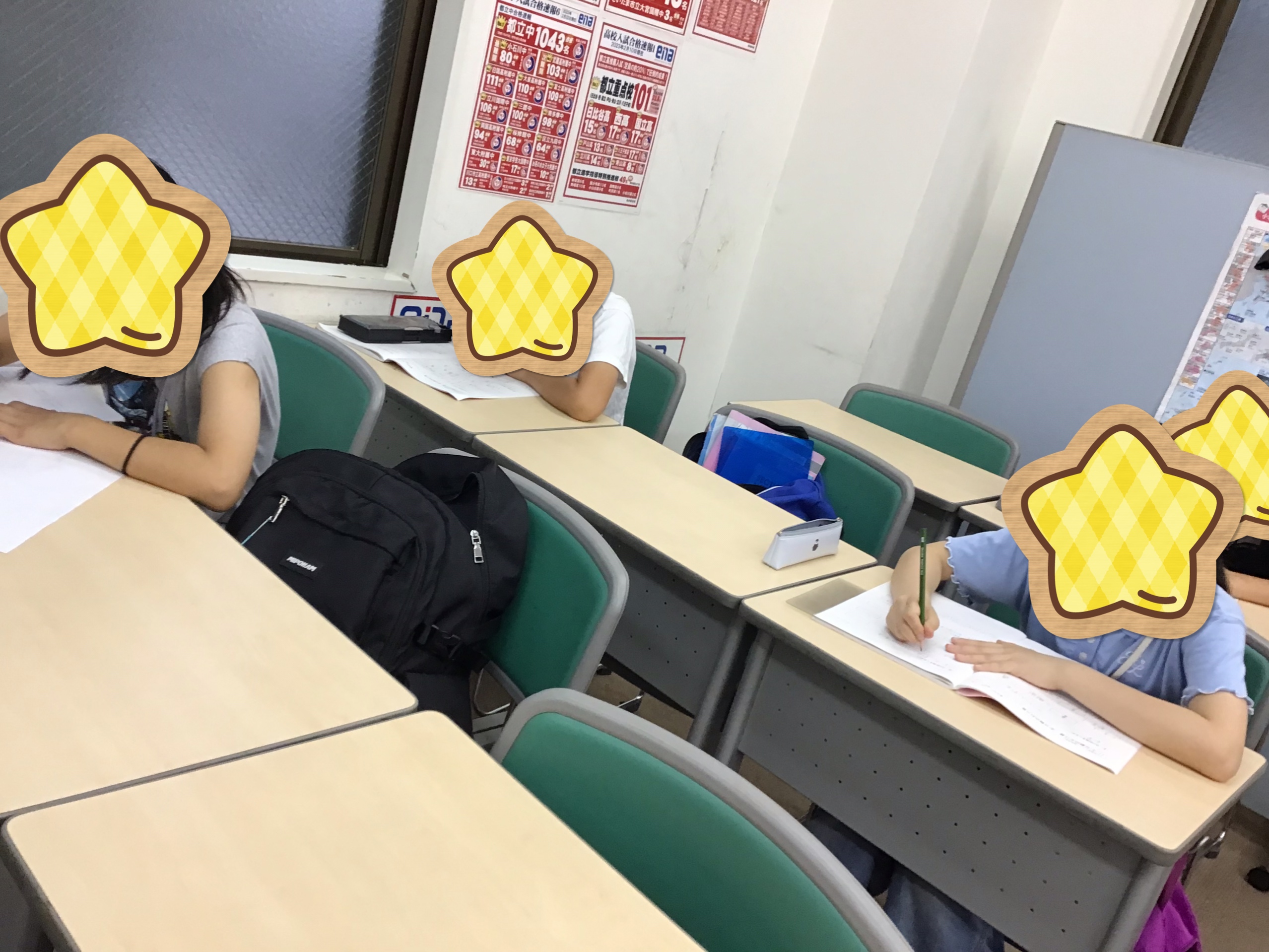 小５　何度も確認！