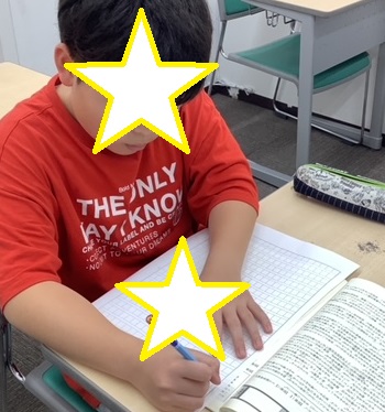 設問を読み解く