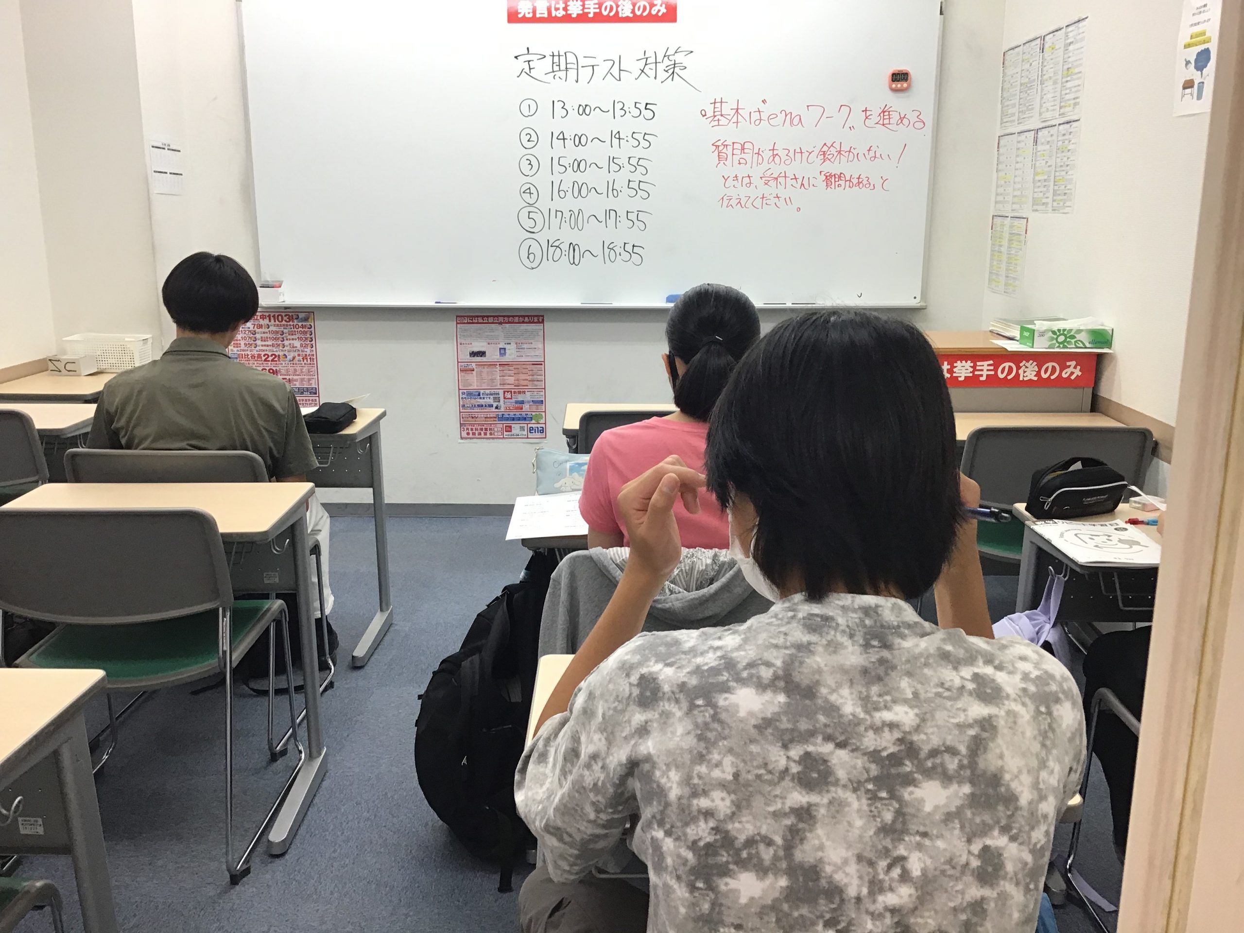 明日もやります　定期テスト対策。