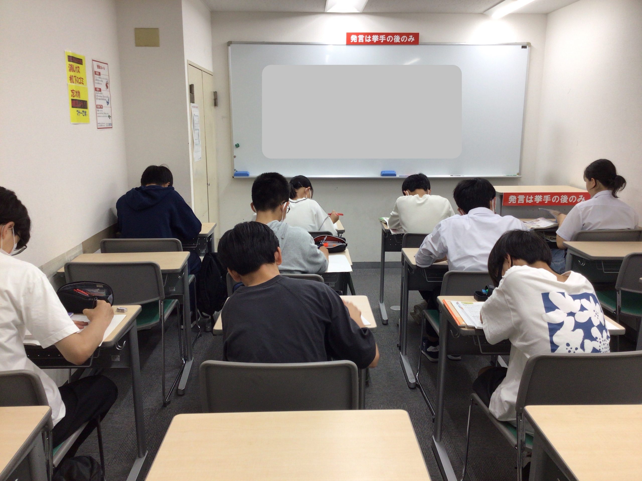 ☆ena中野坂上ブログ・6月②-校舎風景②