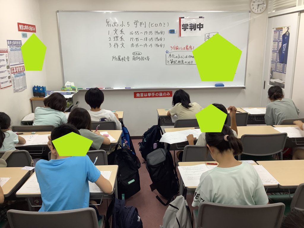 南阿佐ヶ谷日記その46