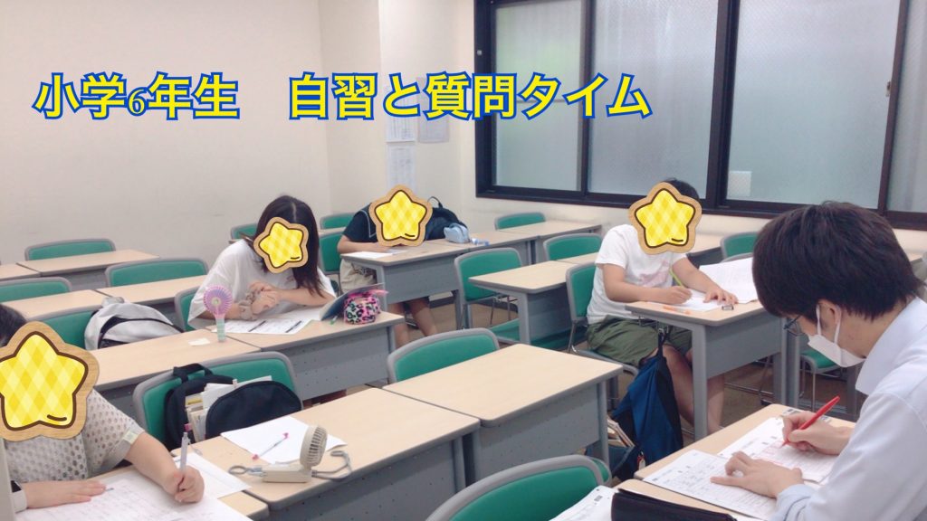 小学６年生、土曜日に集合！【＃門ブロ】6/29