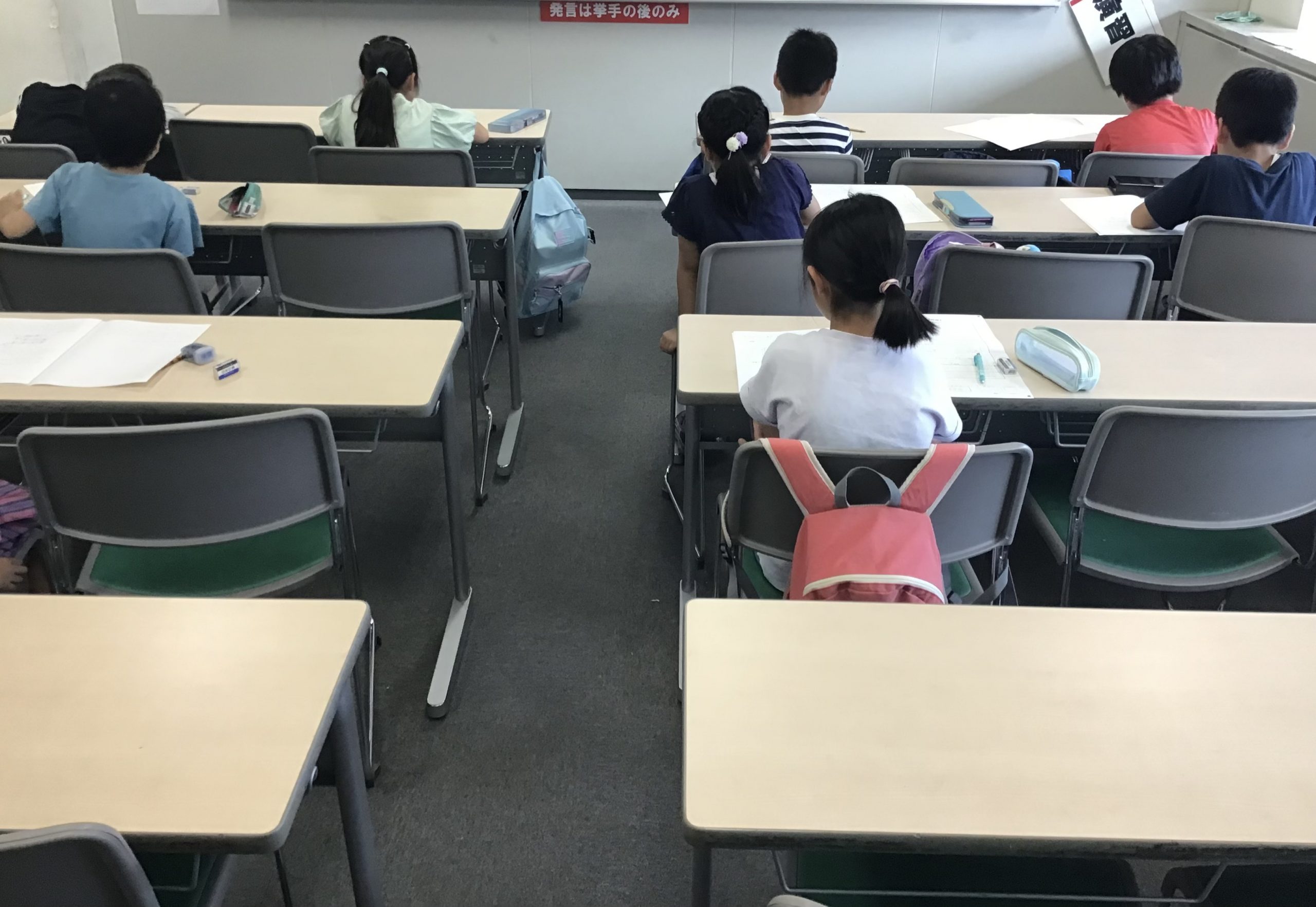 All with me 98　～模試は再スタート地点～