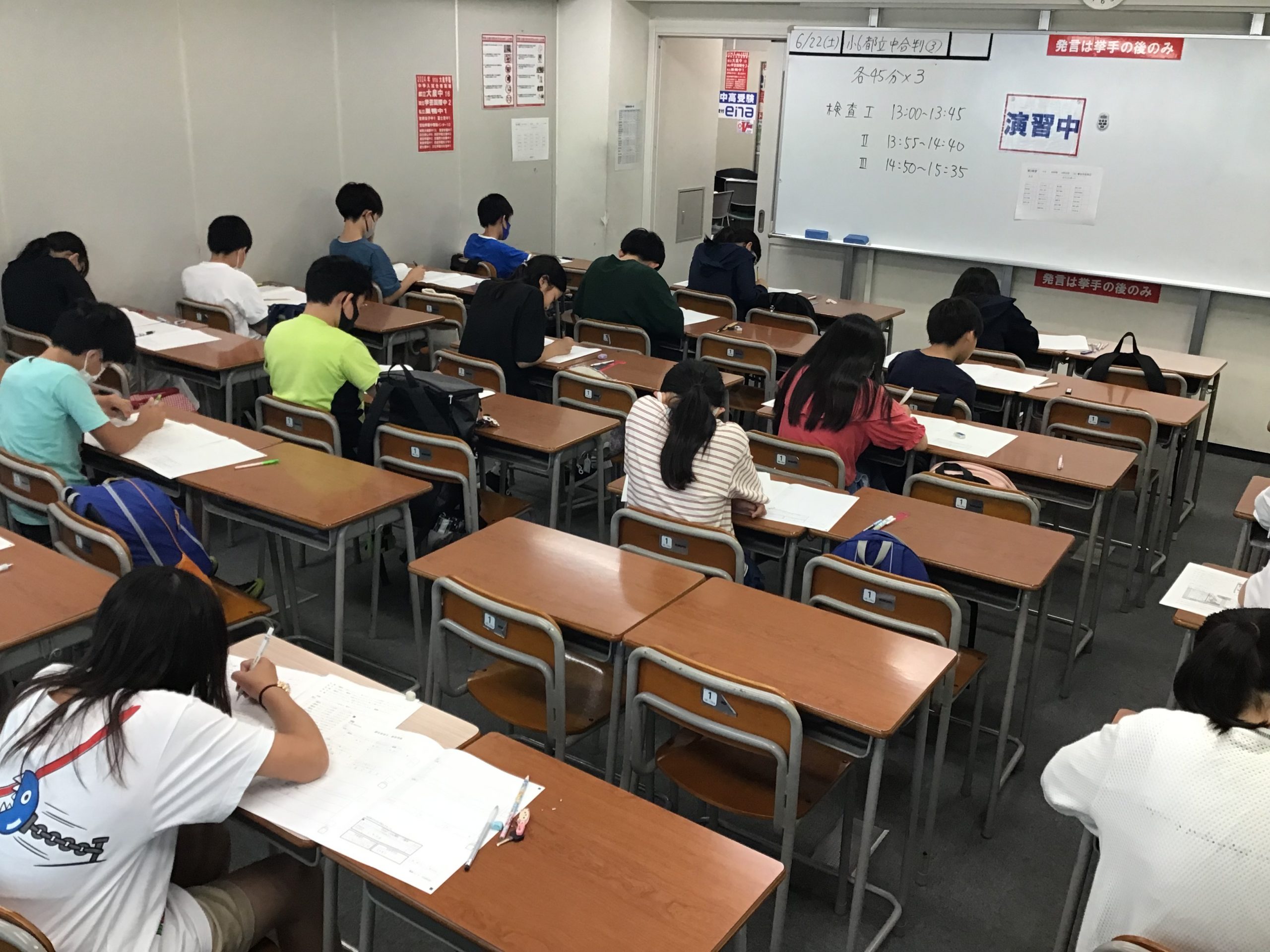 All with me 100　～合判と小２・小３～