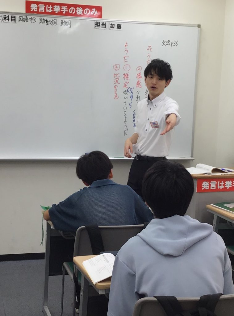 池上日報#152 今年度覚えた内容を言えますか?