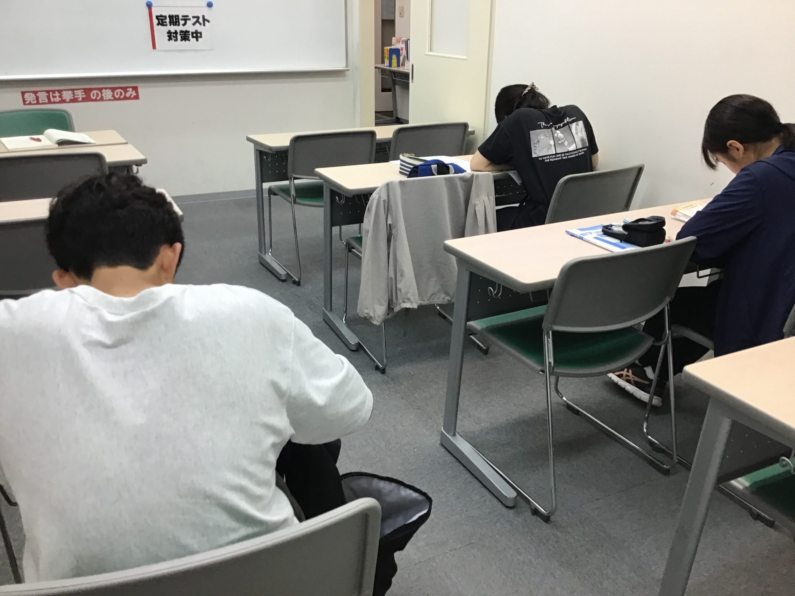 定期テスト対策期間