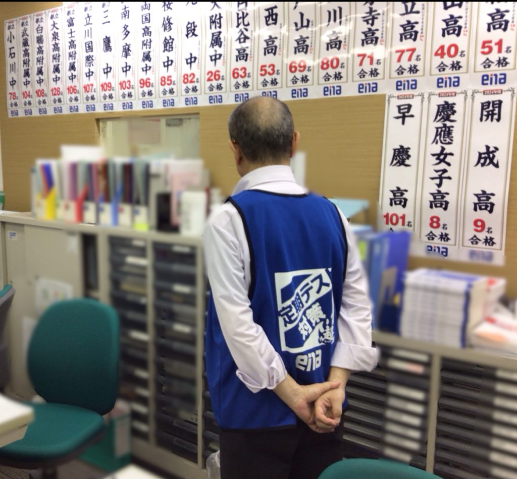 見せてもらおうか。enaの定期テスト対策の性能とやらを。