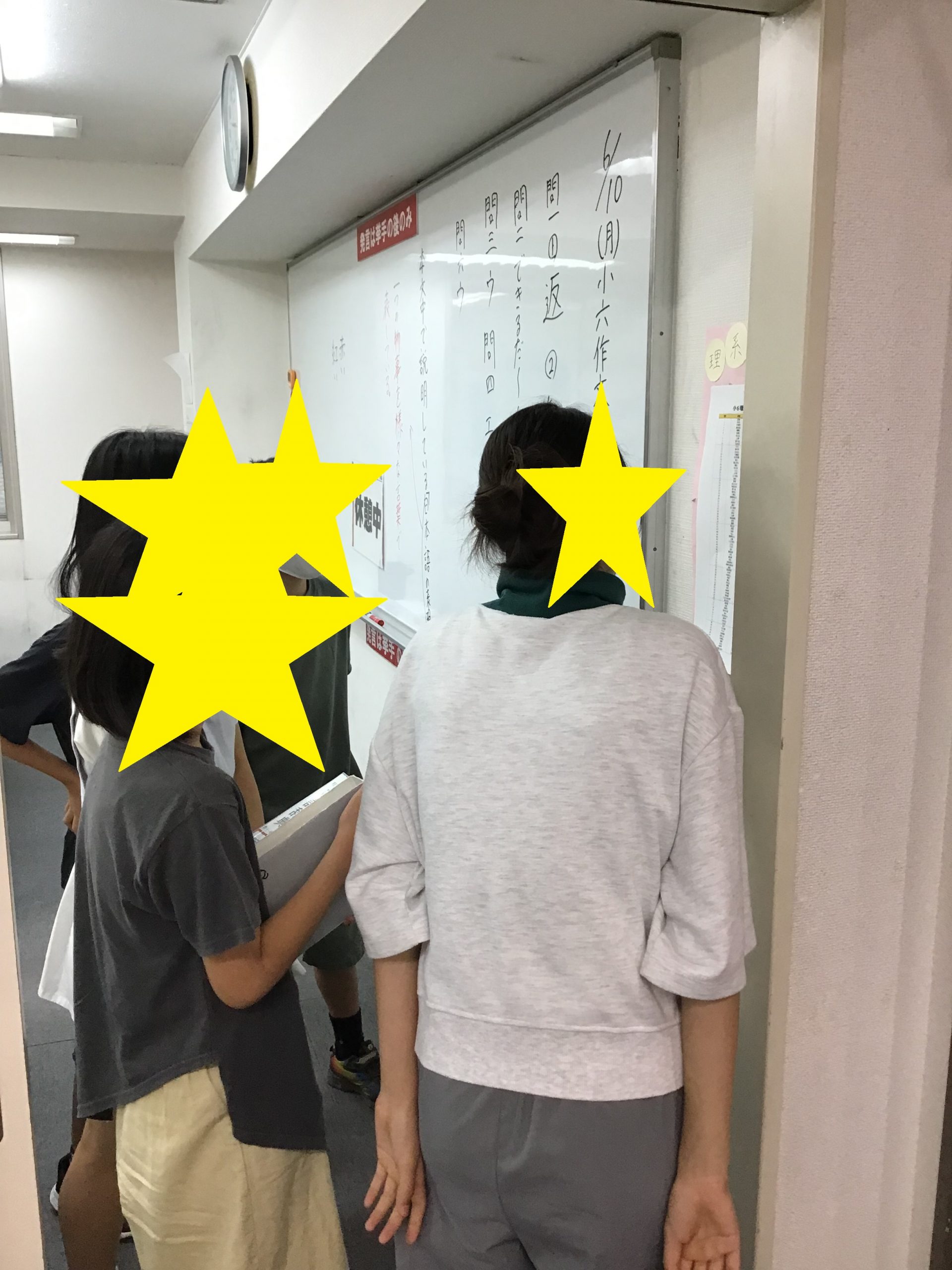 6/11　競い合い育っていく